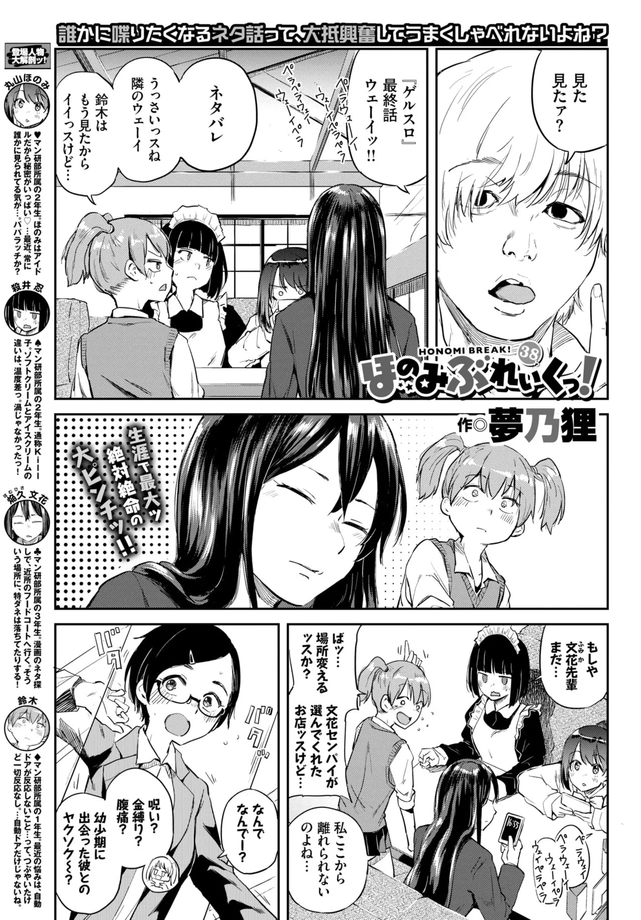 Page 369