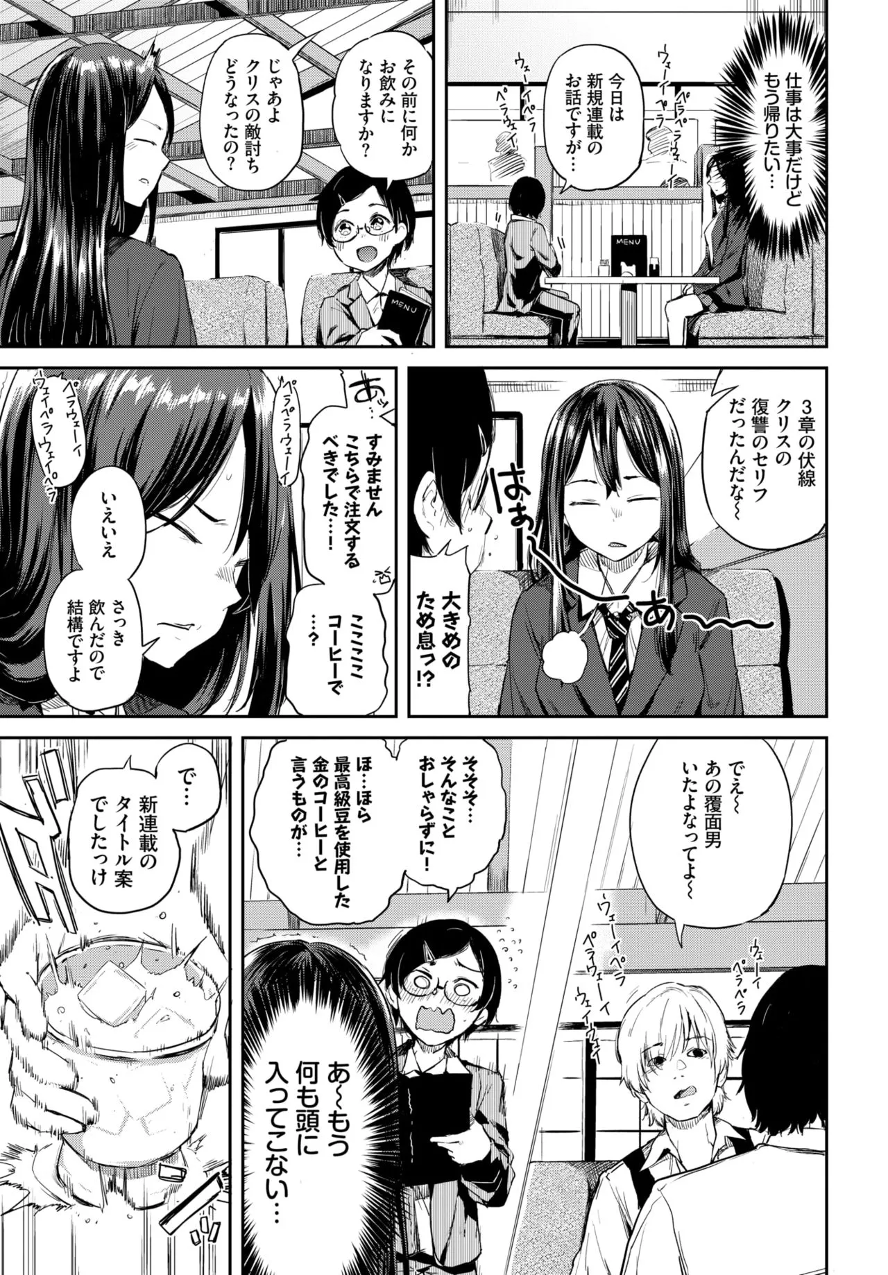 Page 371