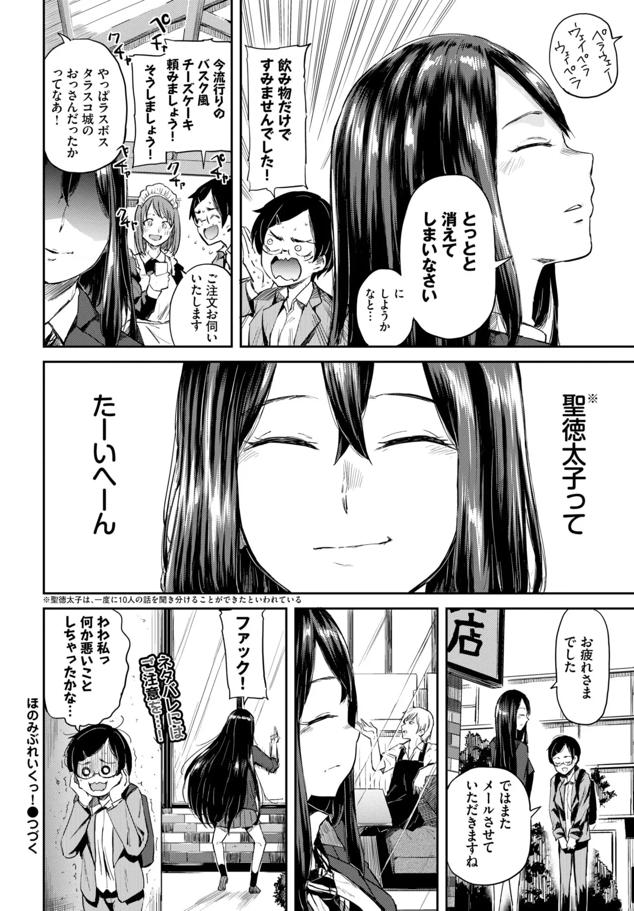 Page 372
