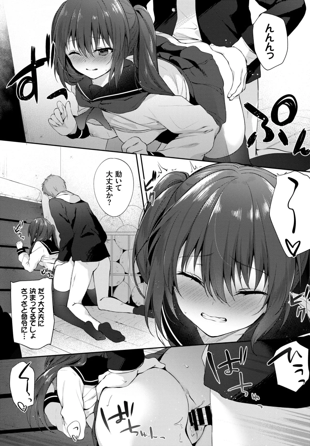 Page 100