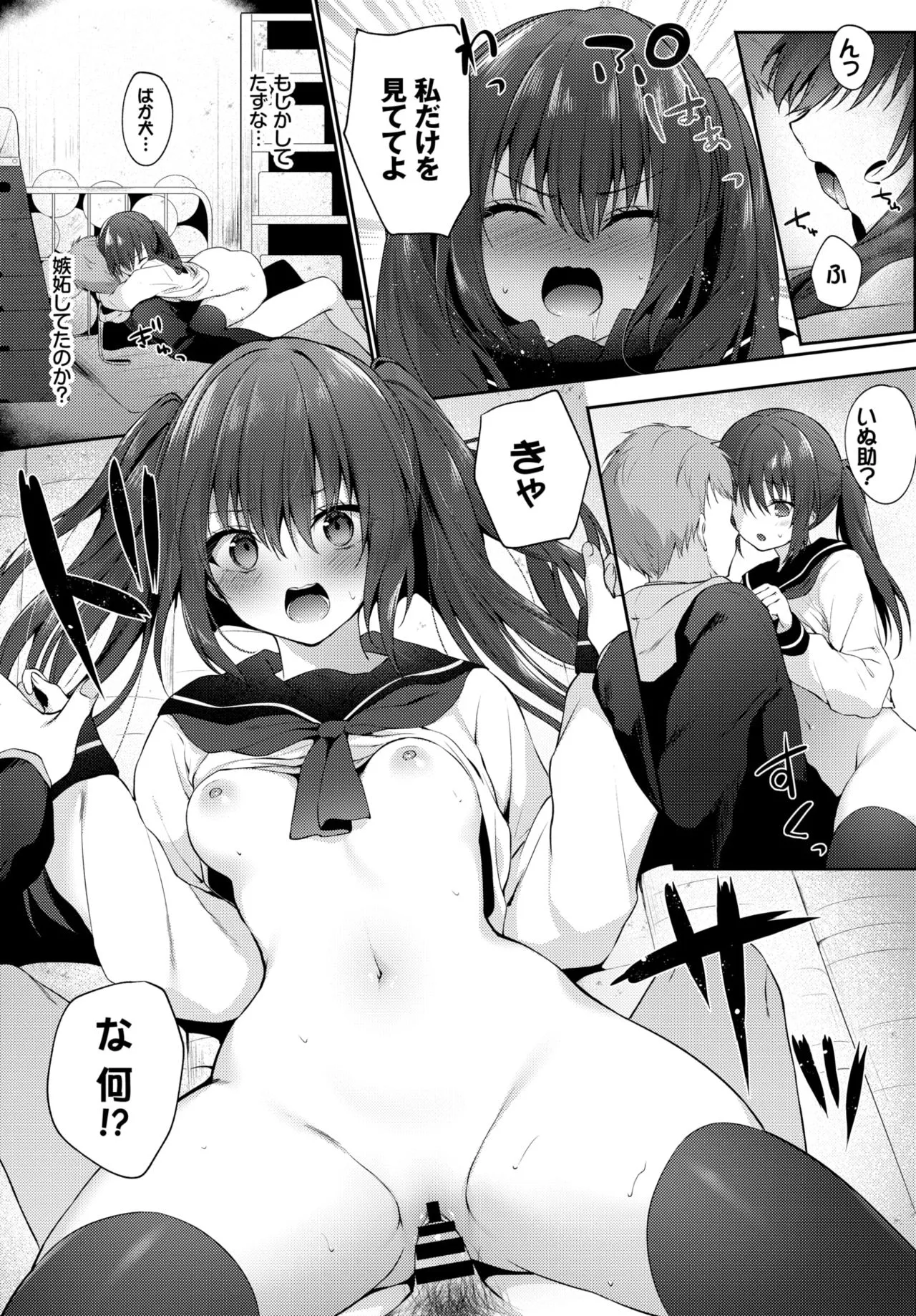 Page 104