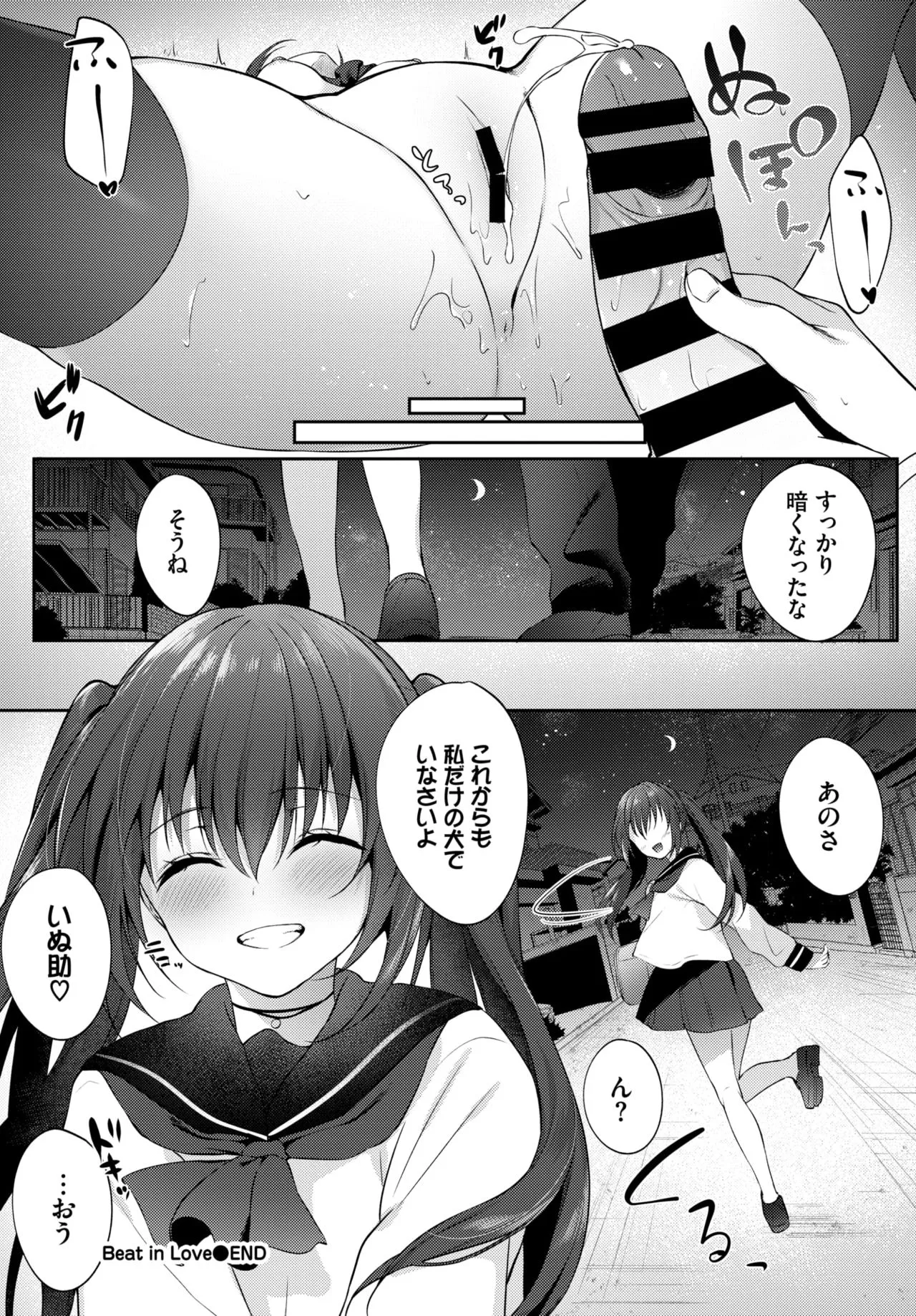 Page 107