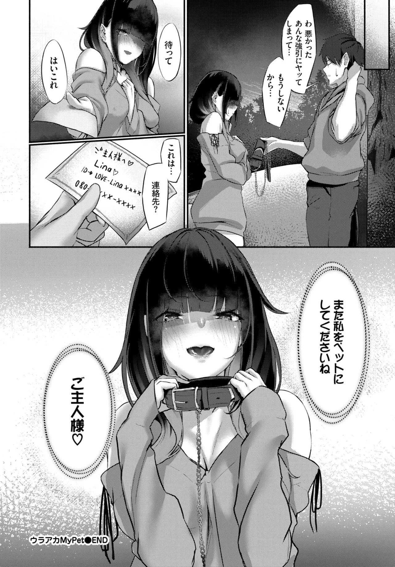 Page 123