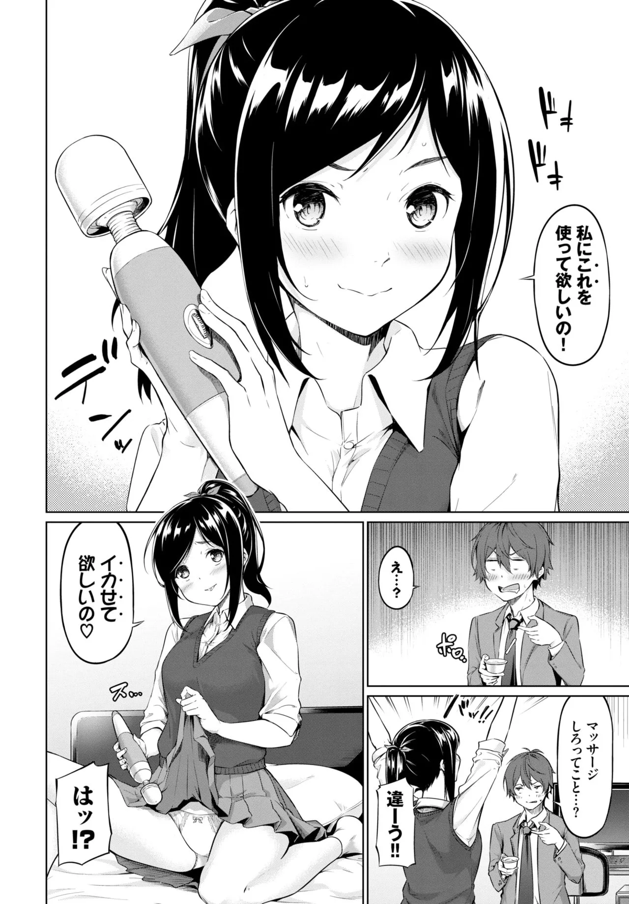 Page 125