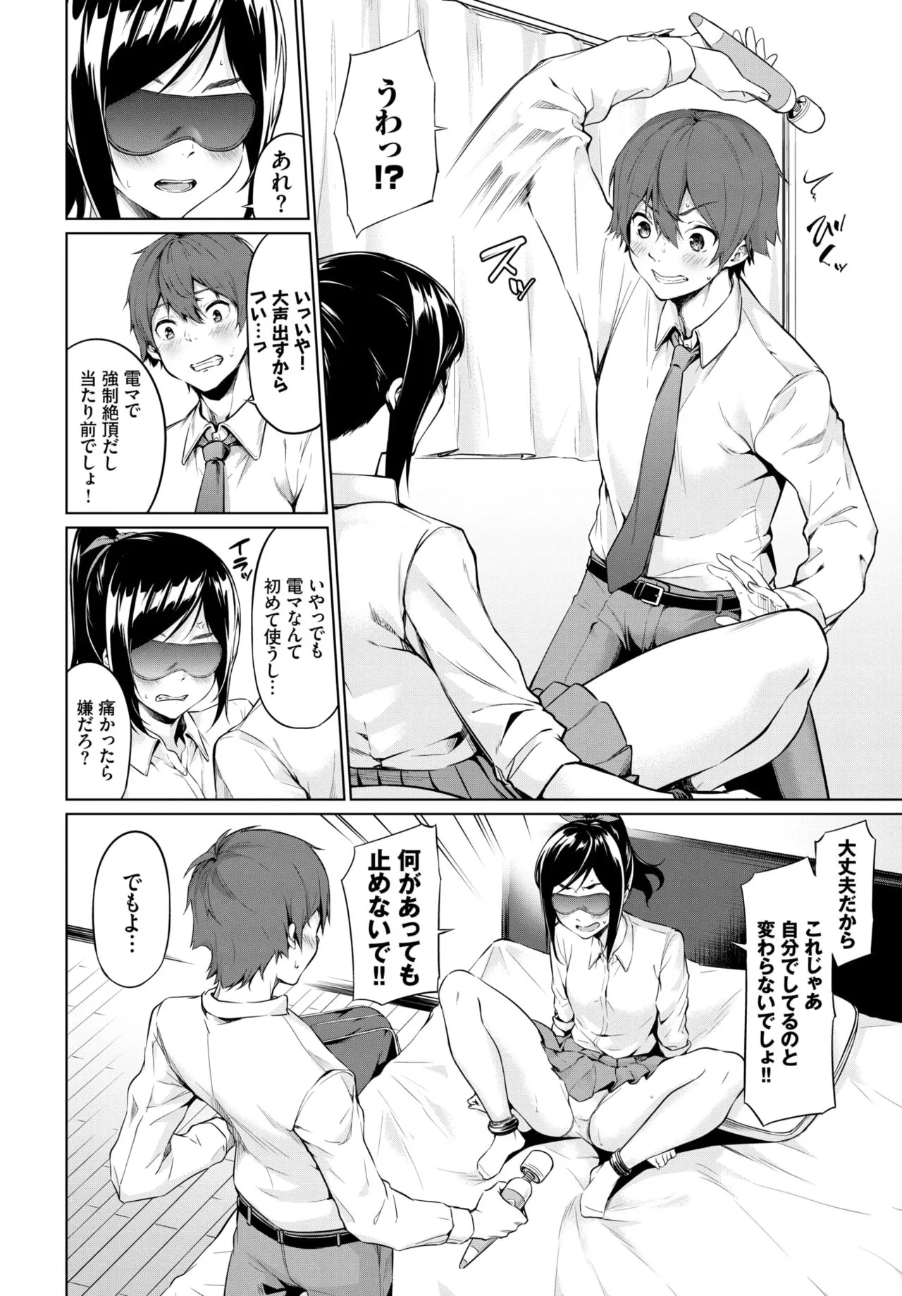 Page 129