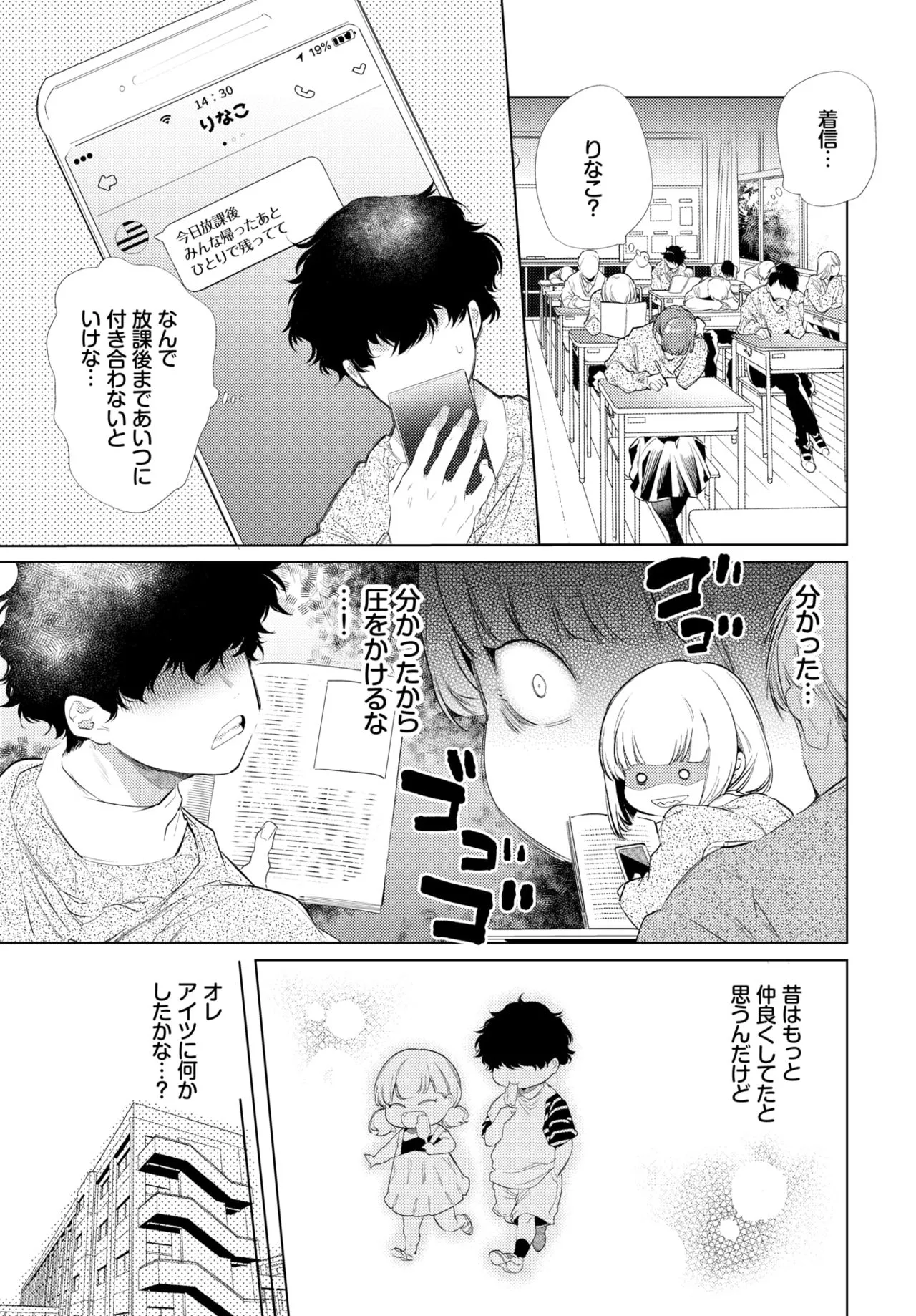 Page 146