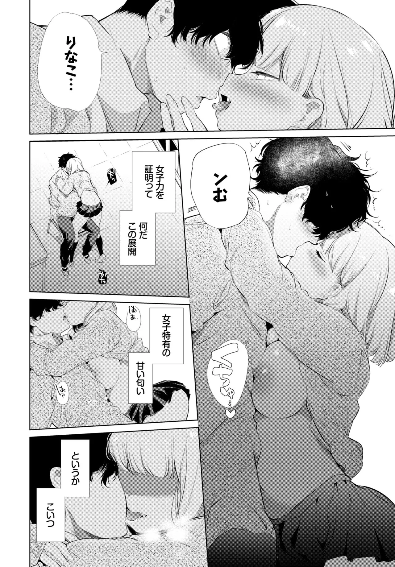 Page 149