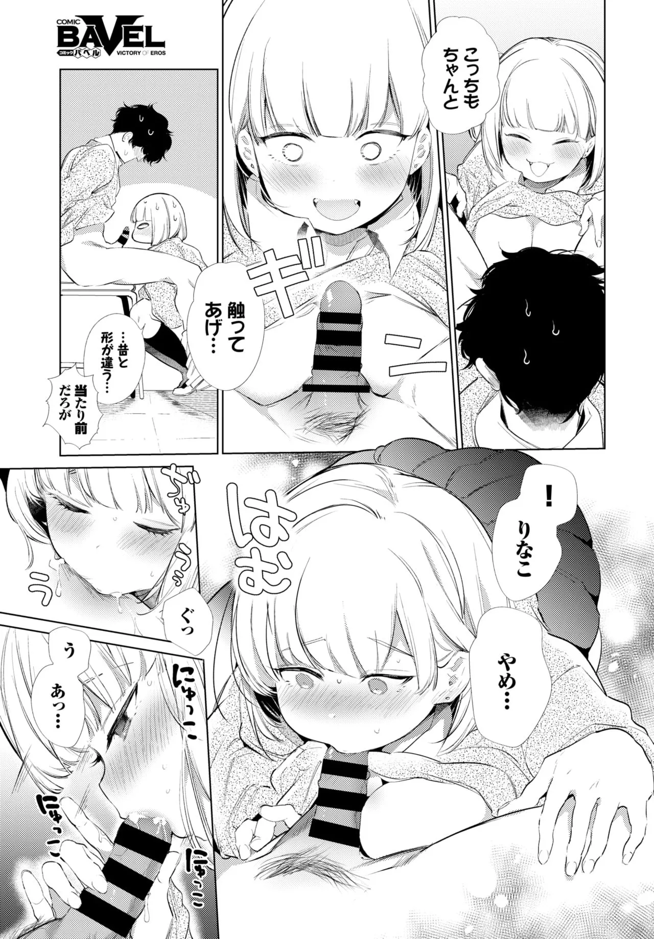 Page 152