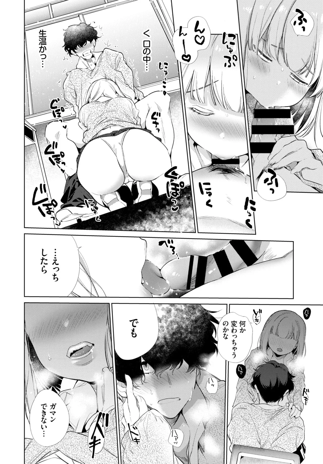 Page 153