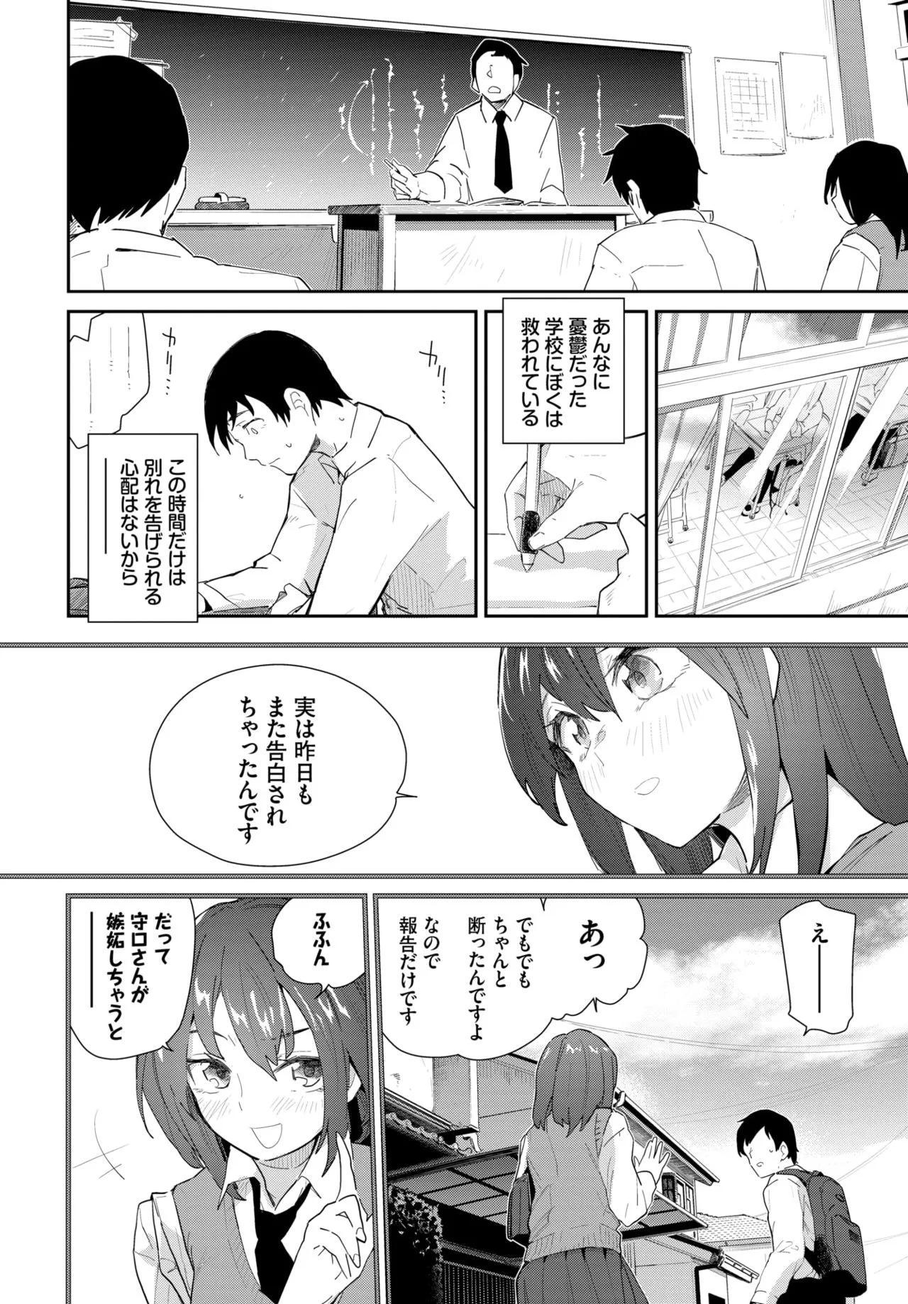 Page 185