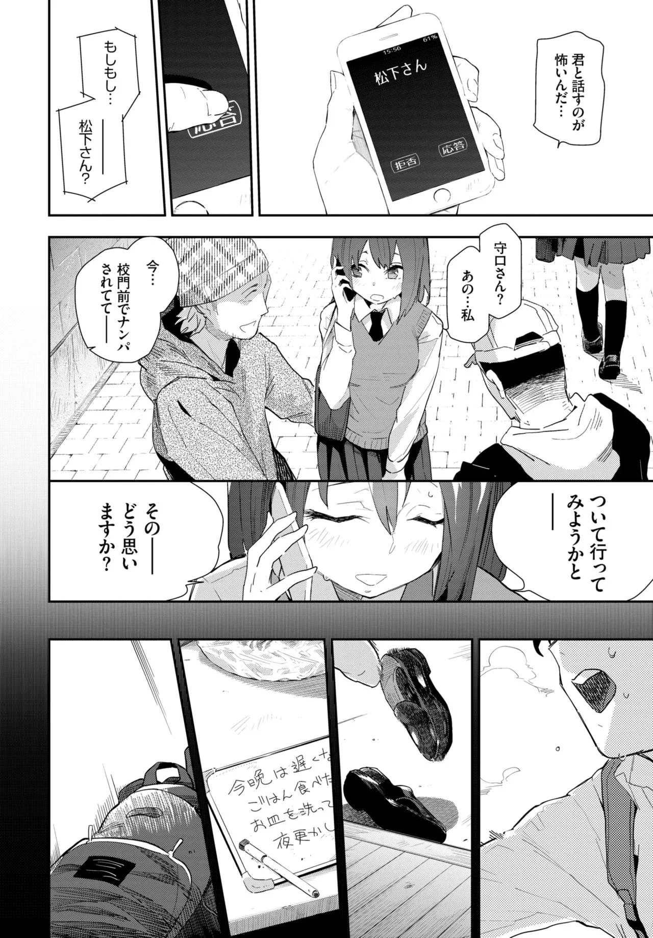Page 187