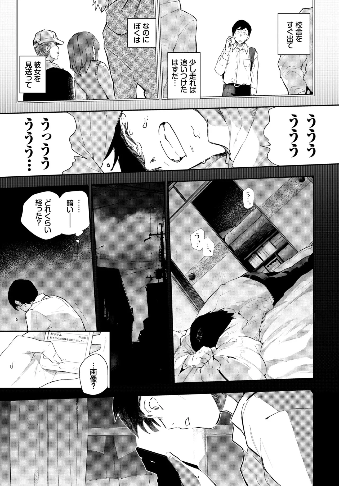 Page 188