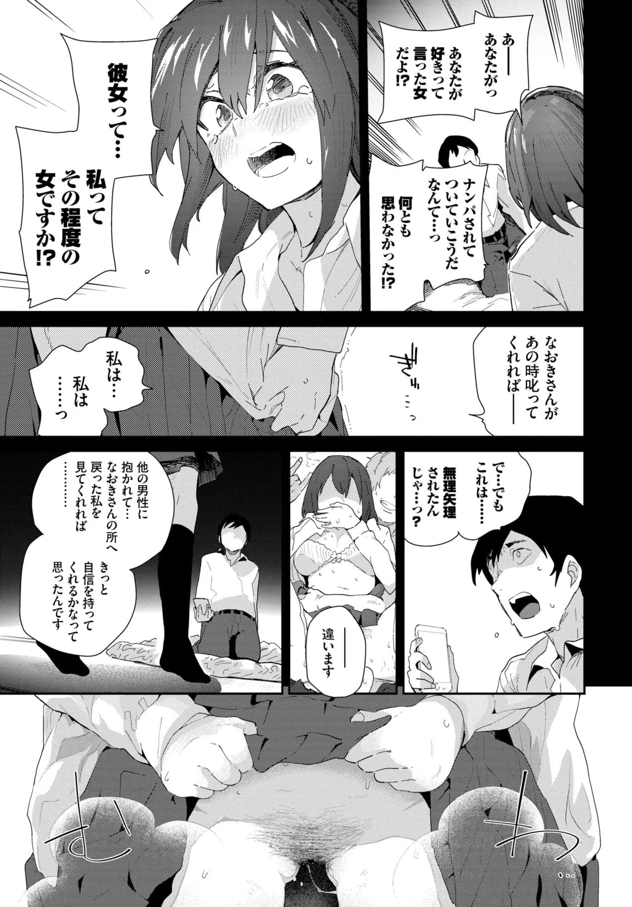 Page 190