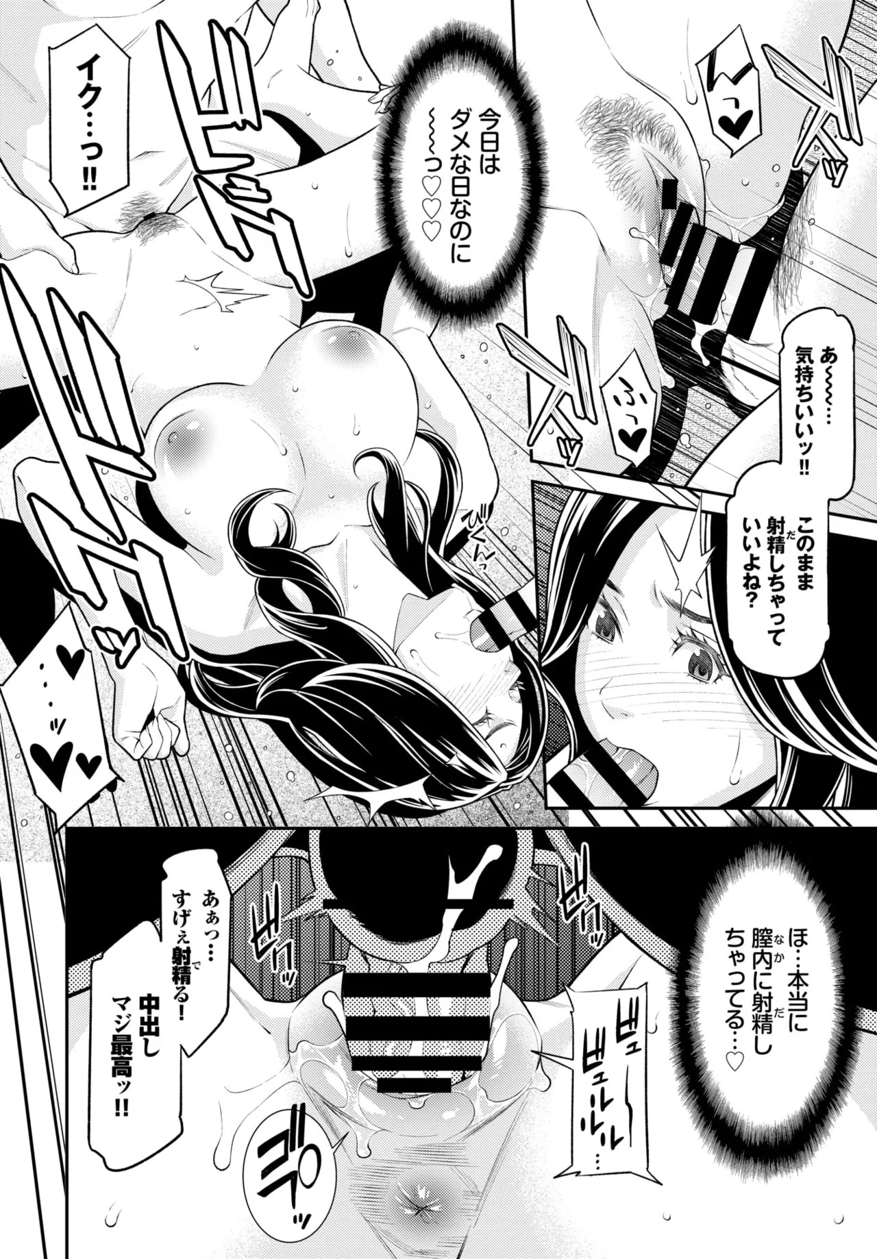Page 209