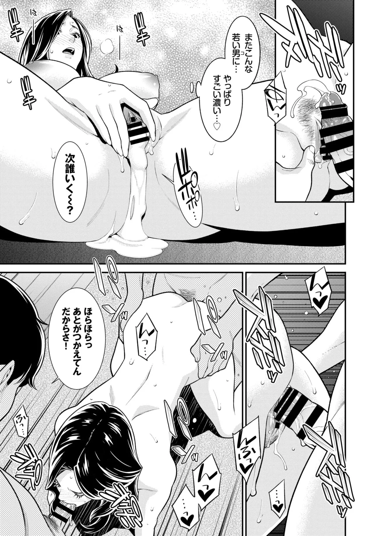 Page 210