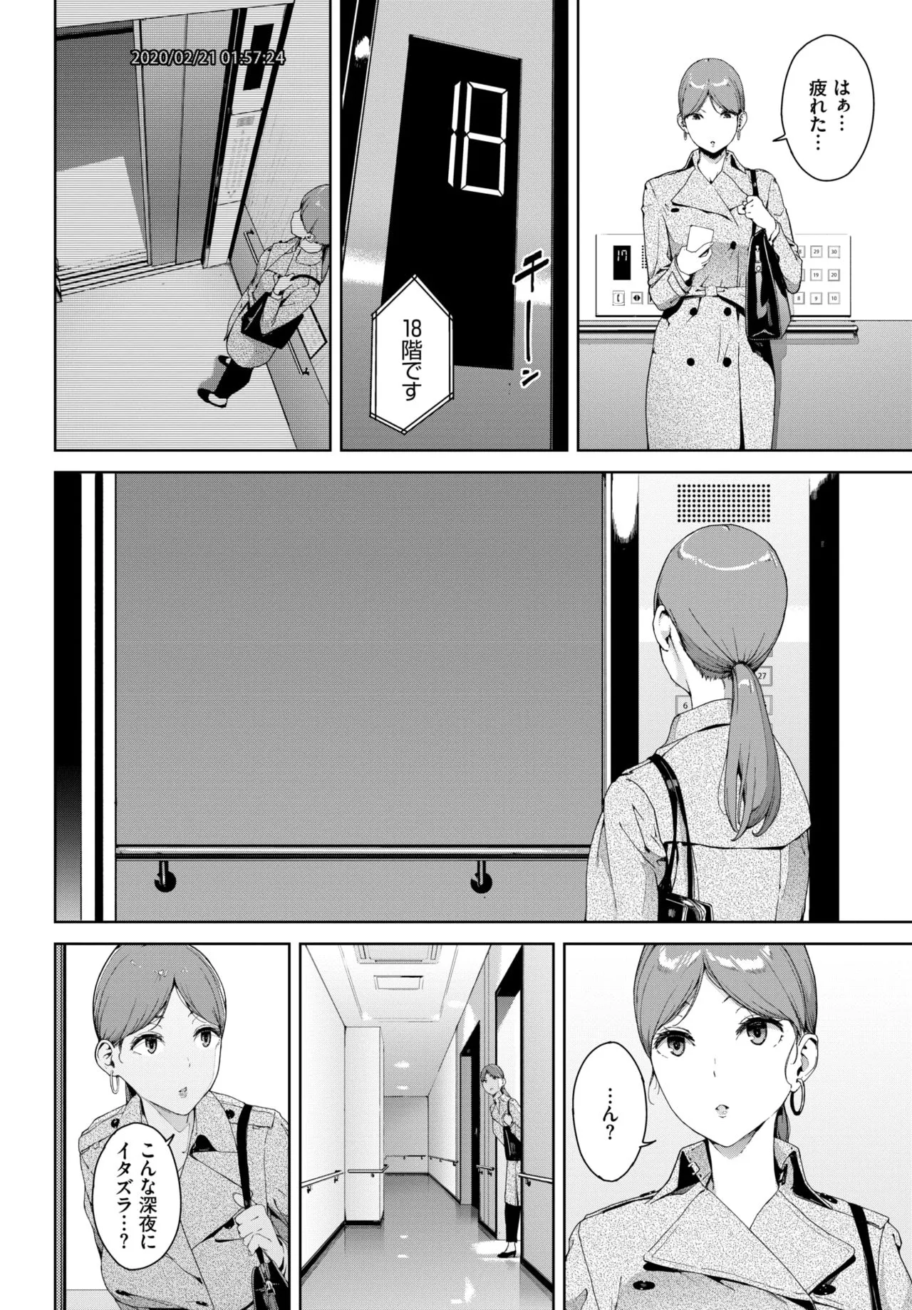 Page 217