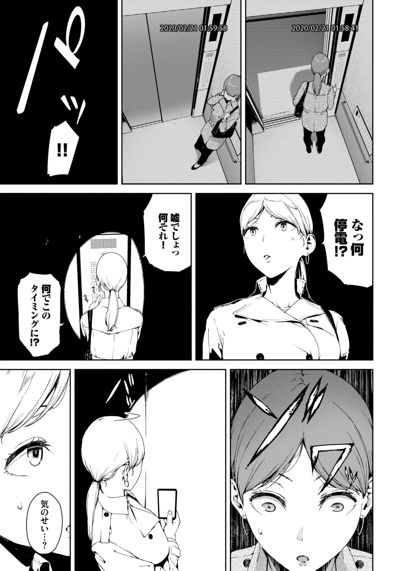 Page 218