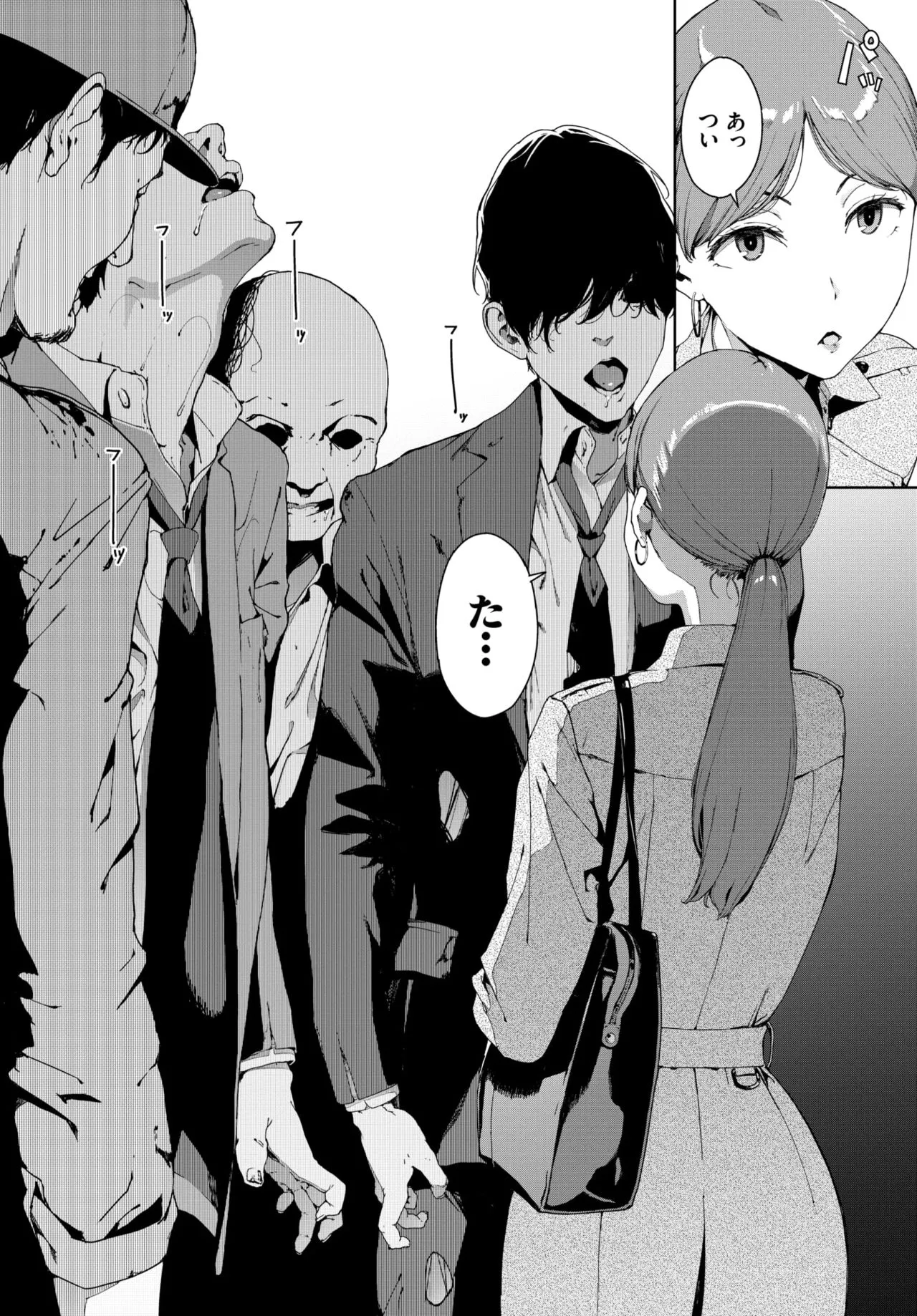 Page 219