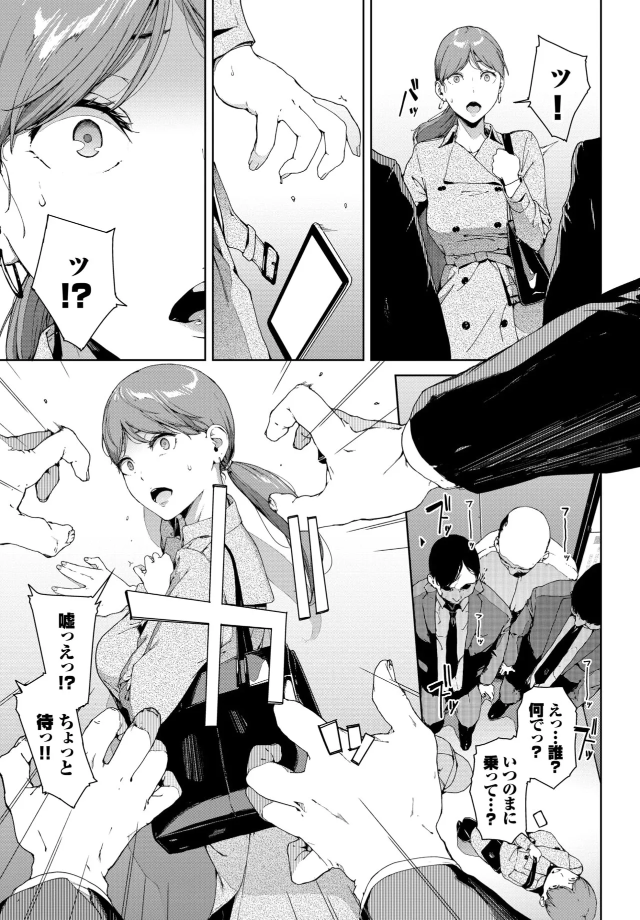 Page 220