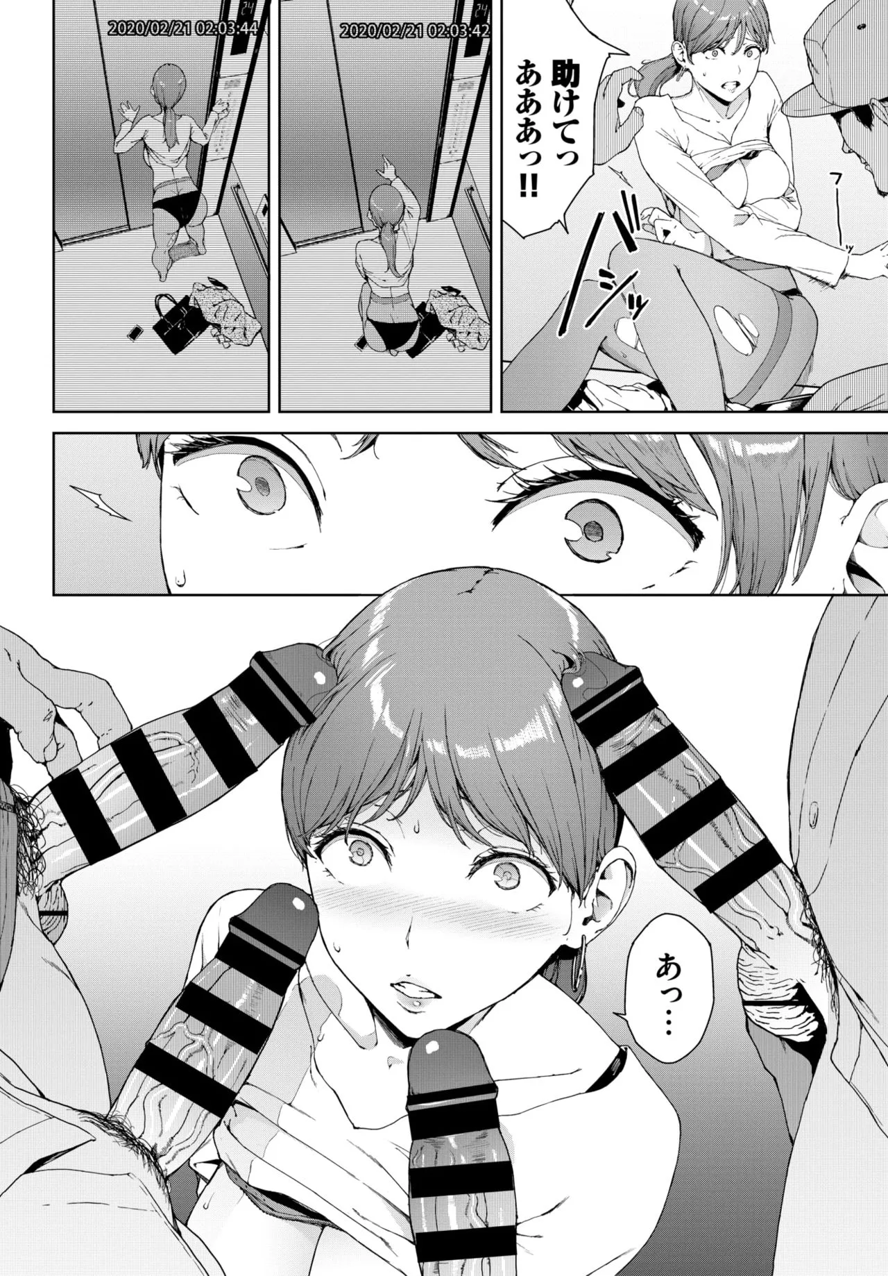 Page 223