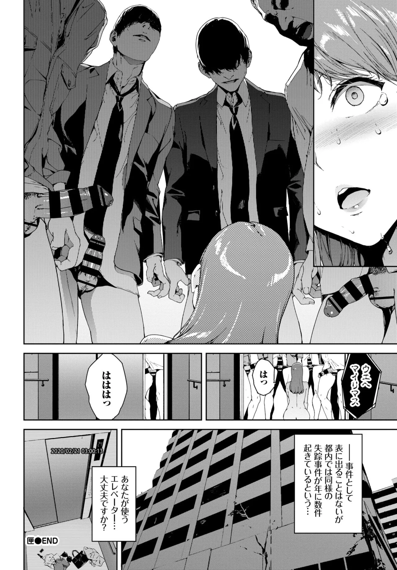 Page 235