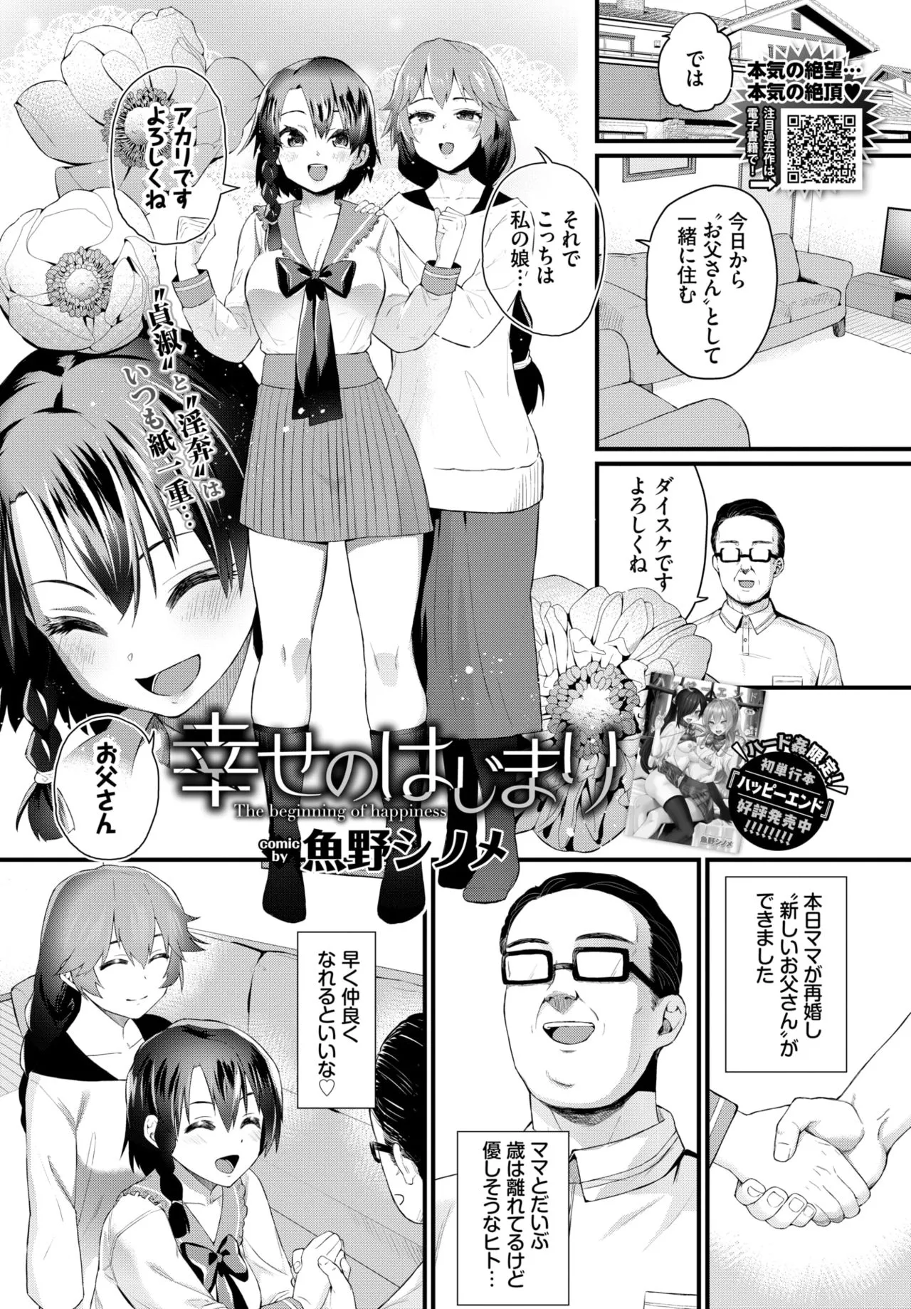 Page 236