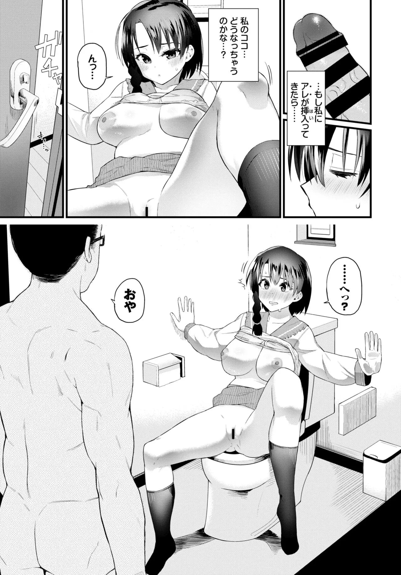 Page 240