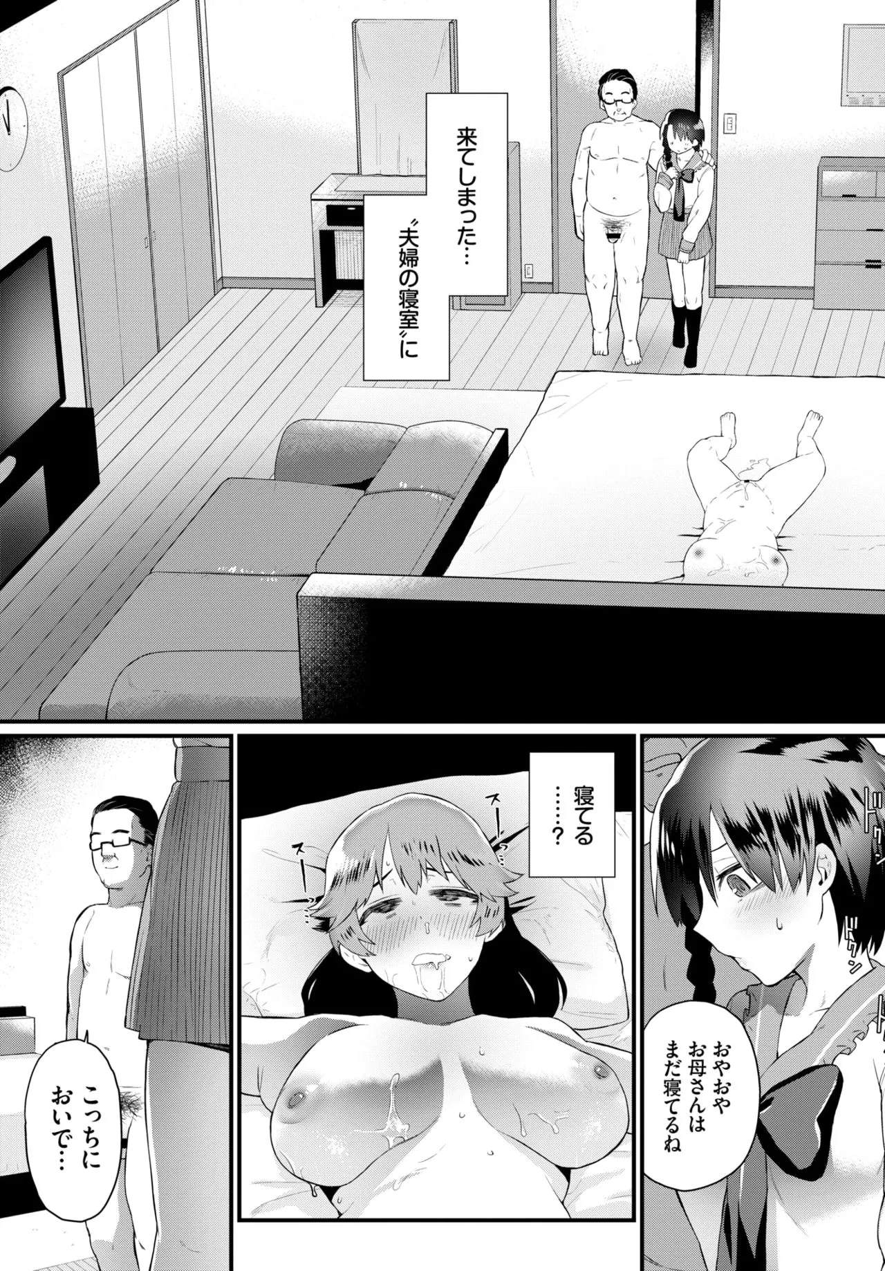 Page 246