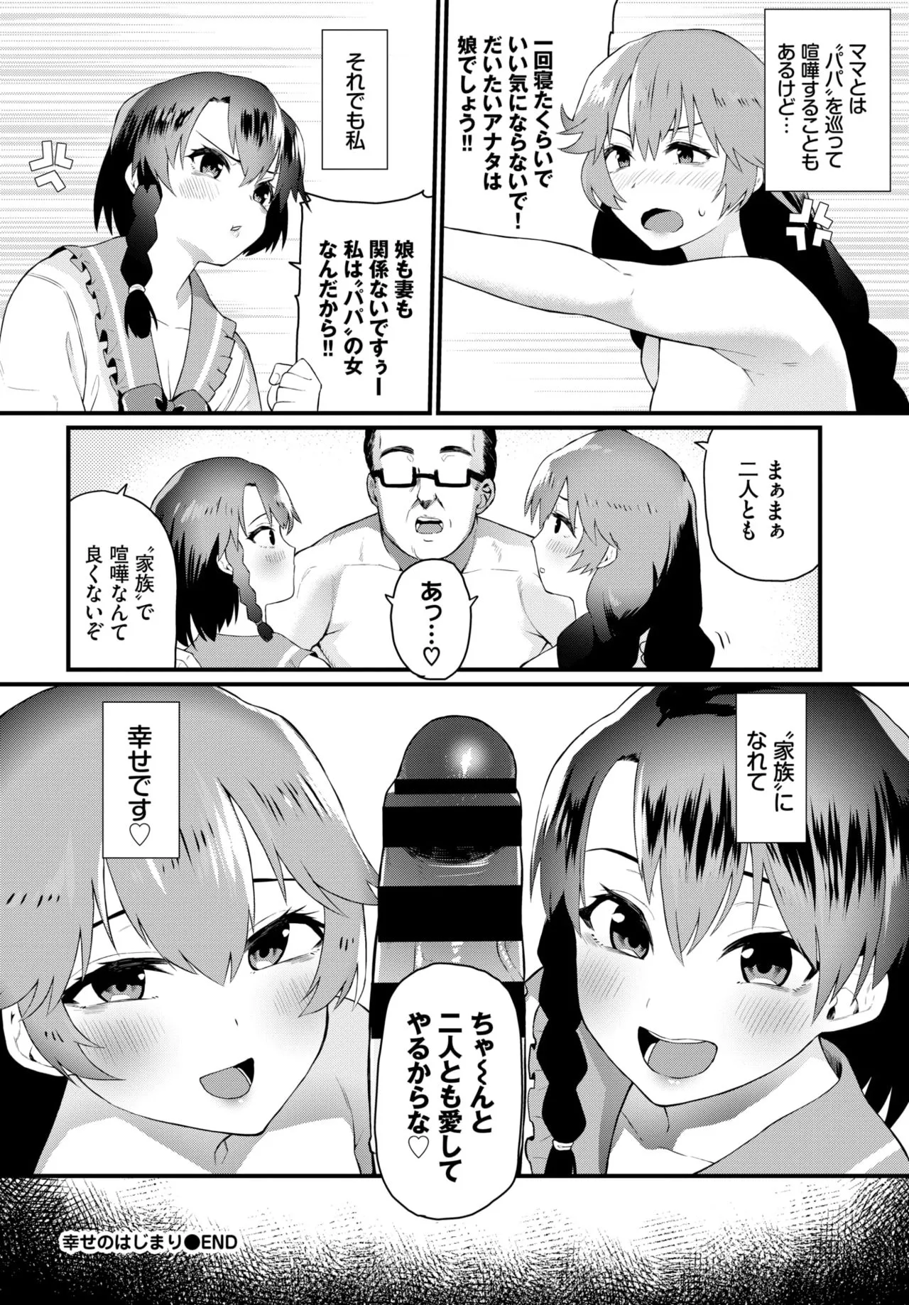 Page 255