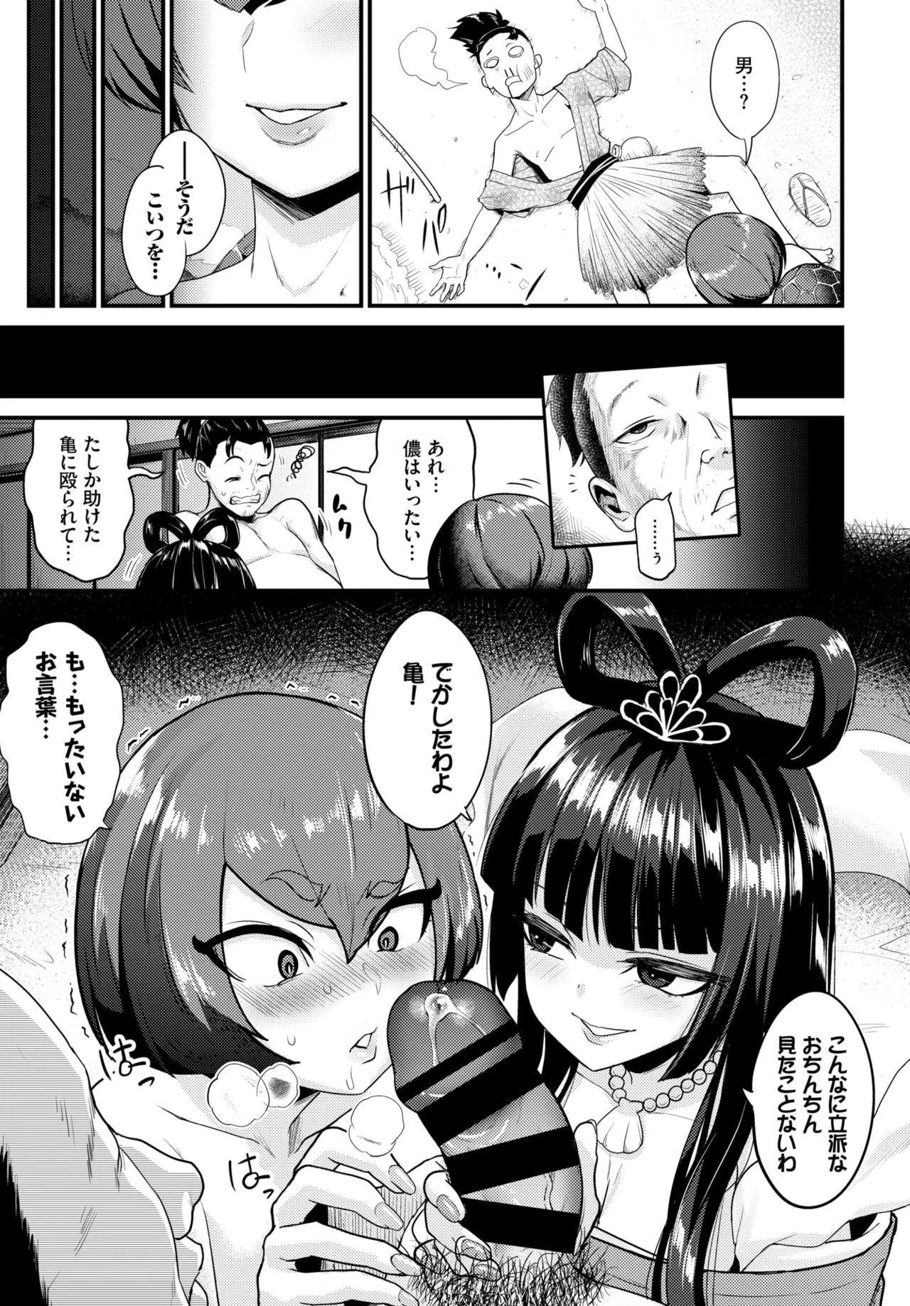 Page 258