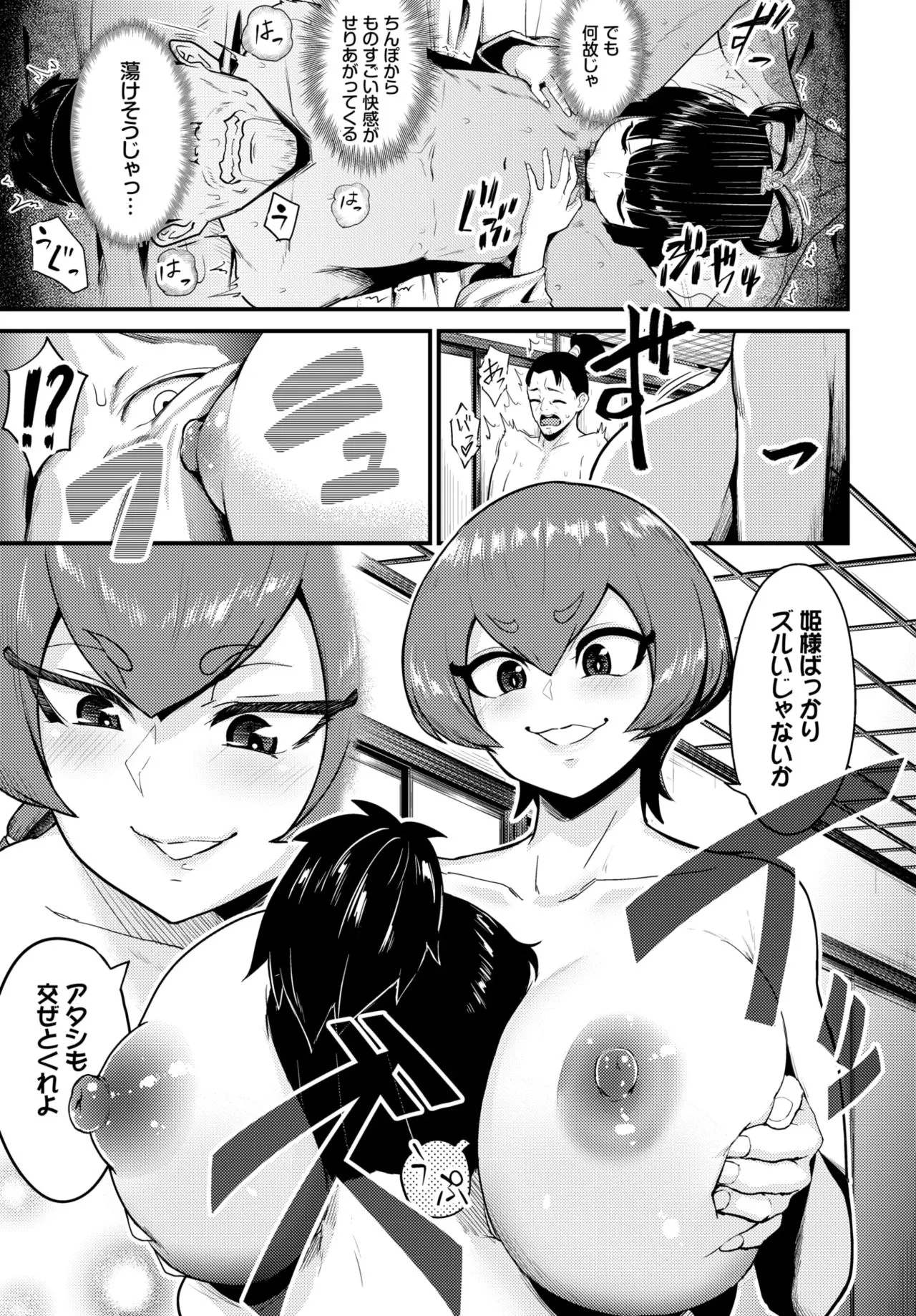 Page 260