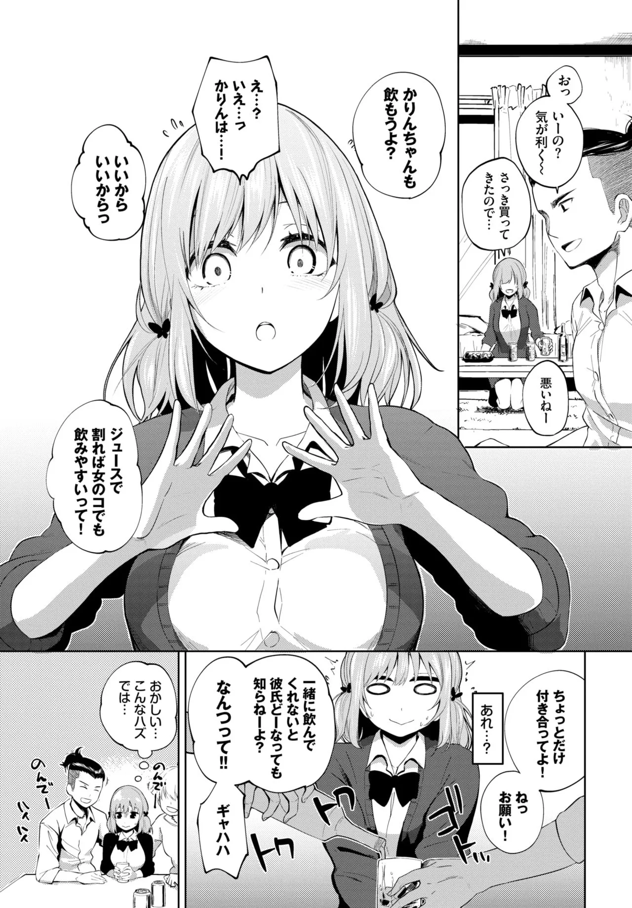 Page 278