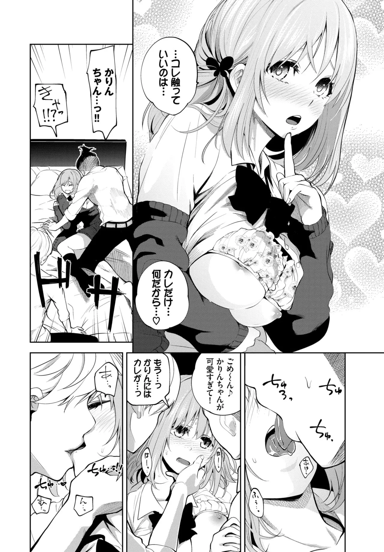 Page 281