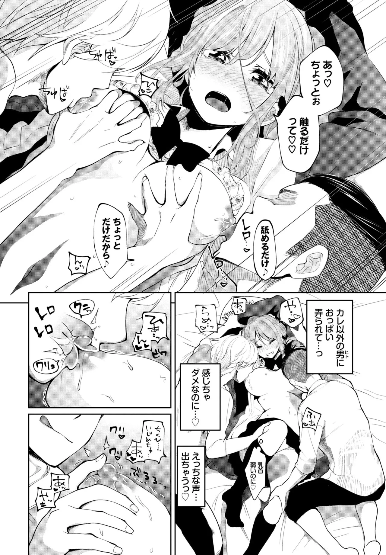 Page 283
