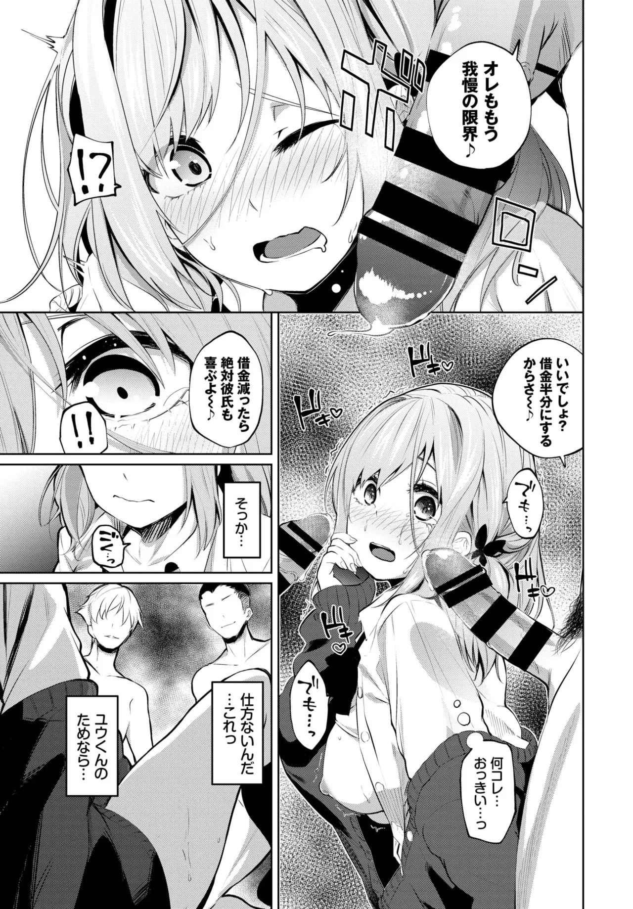 Page 286