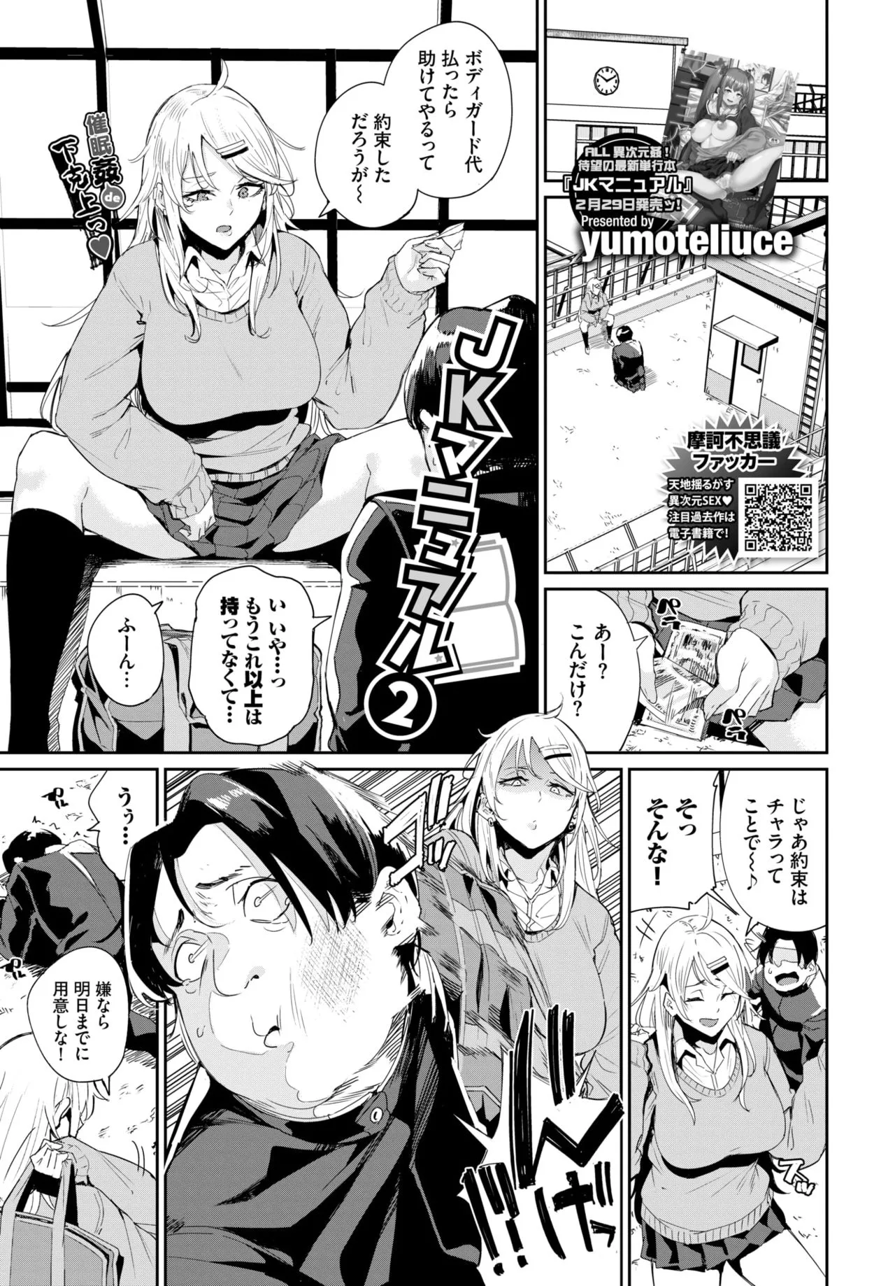 Page 296
