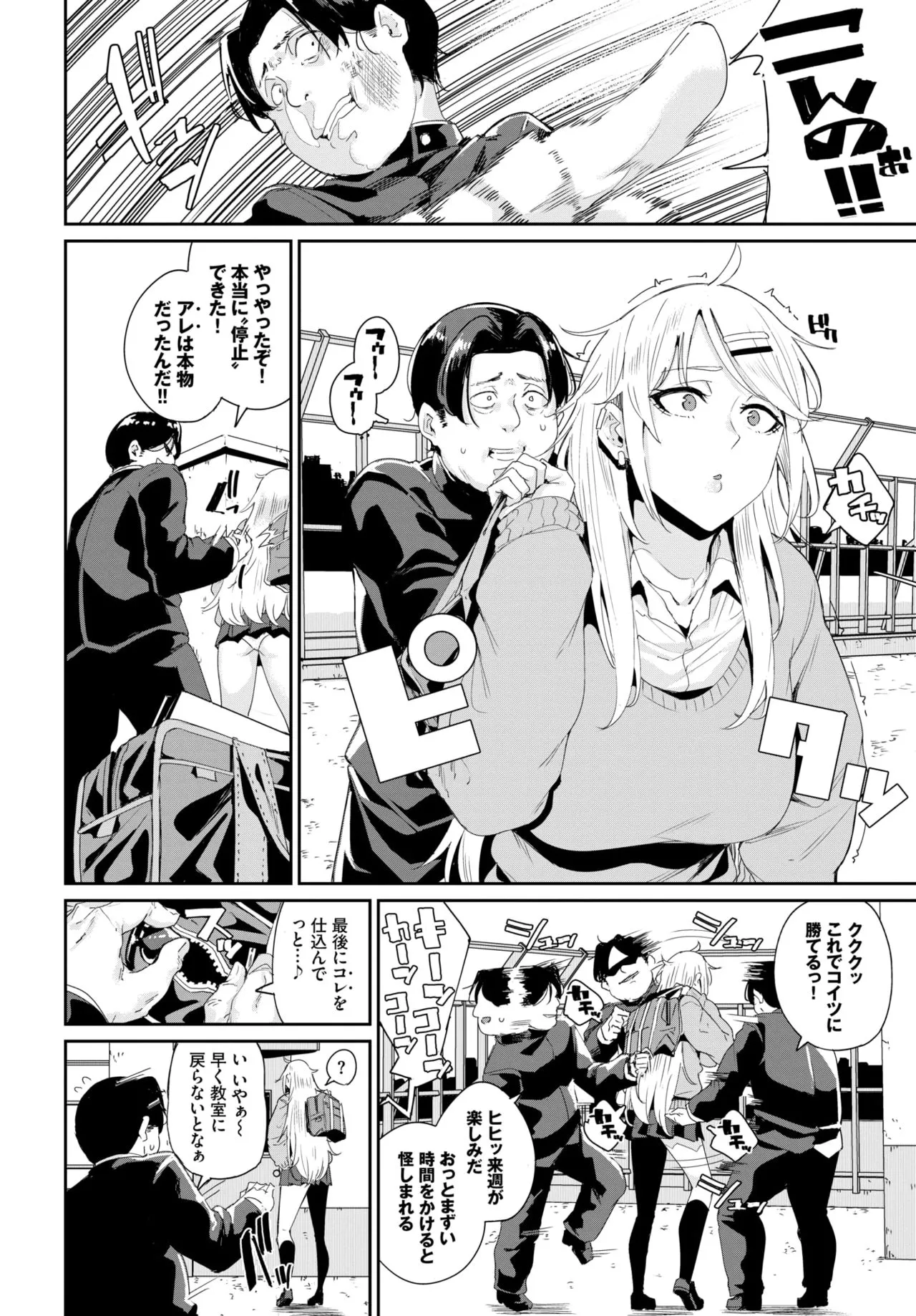 Page 297