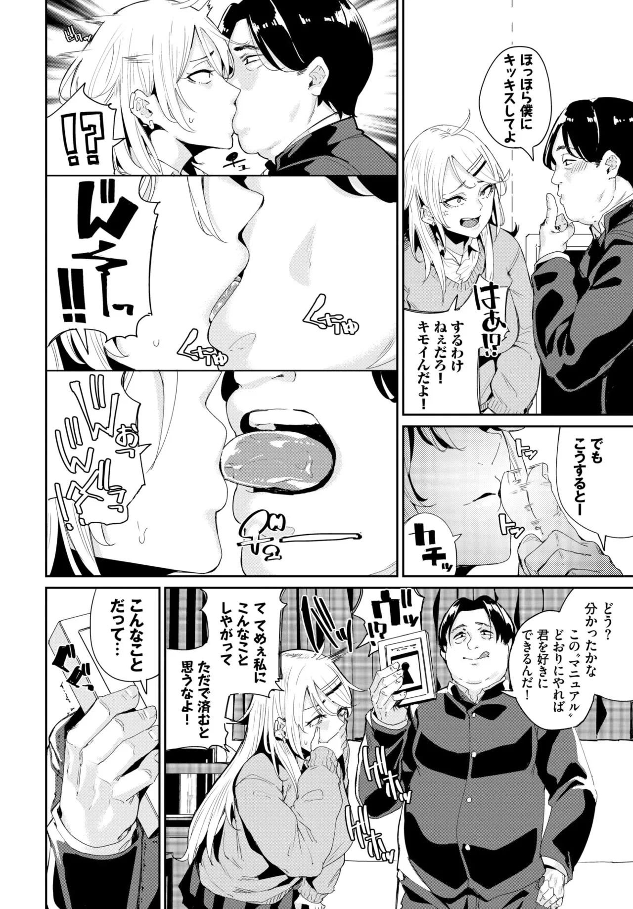 Page 299