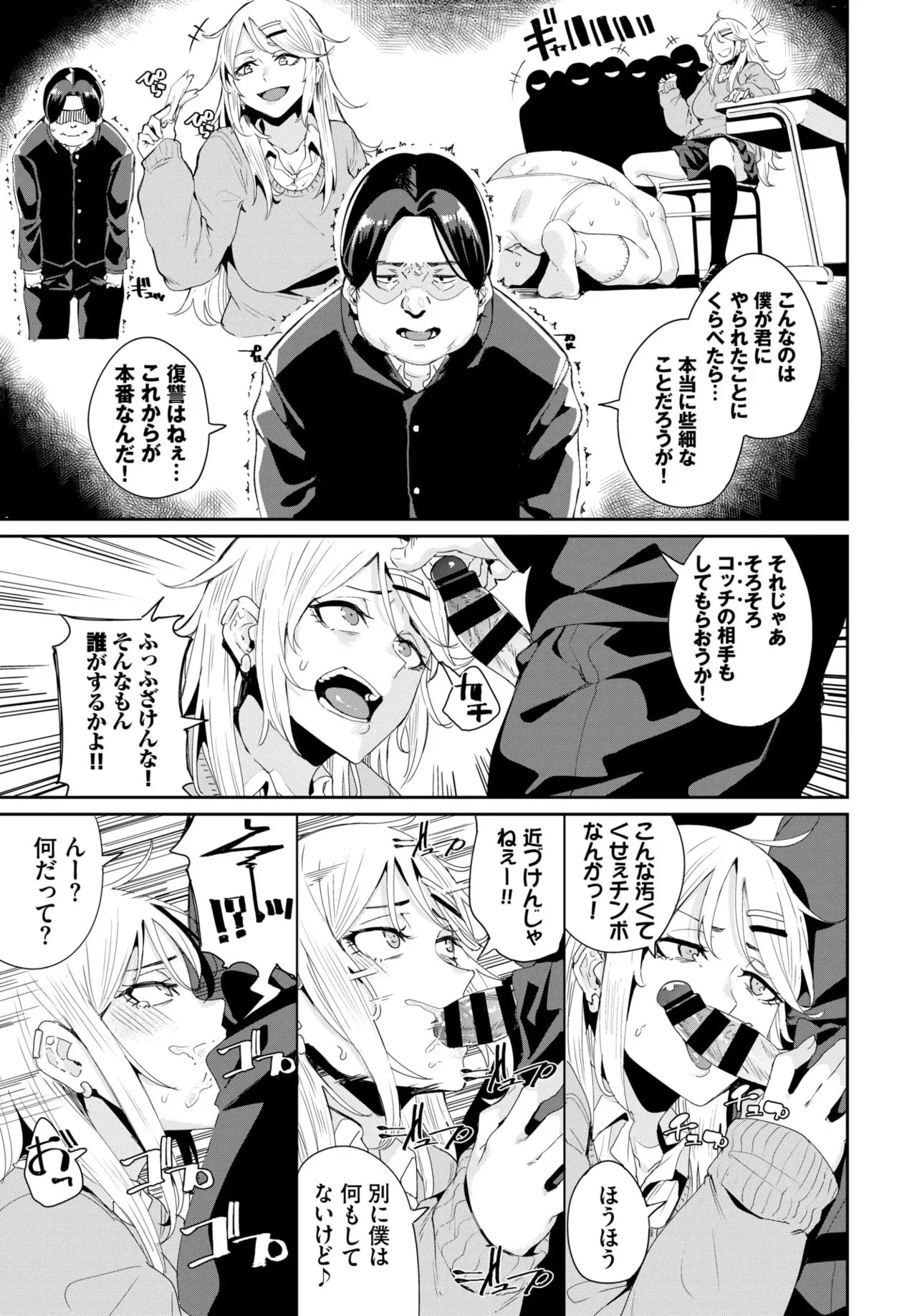 Page 300