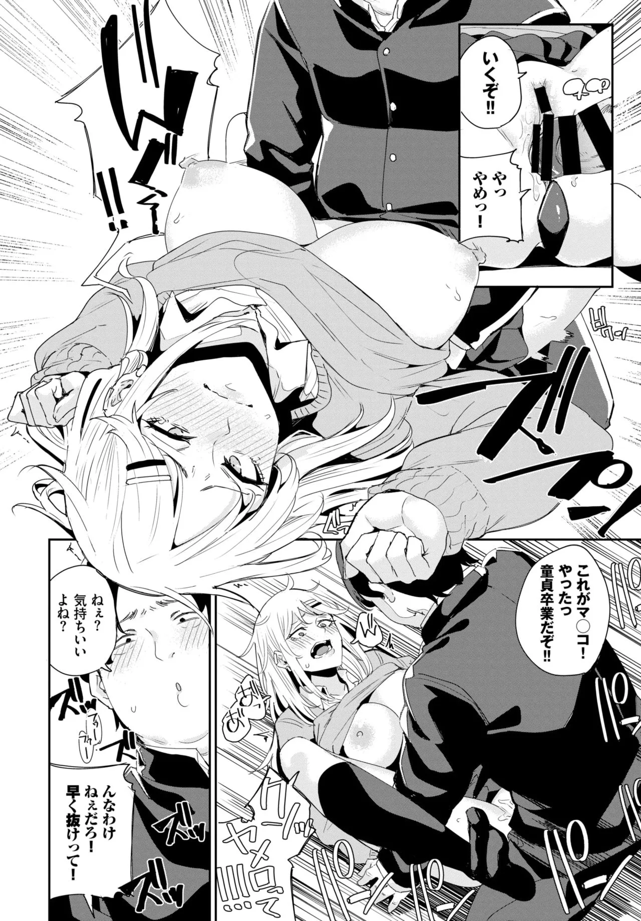 Page 303