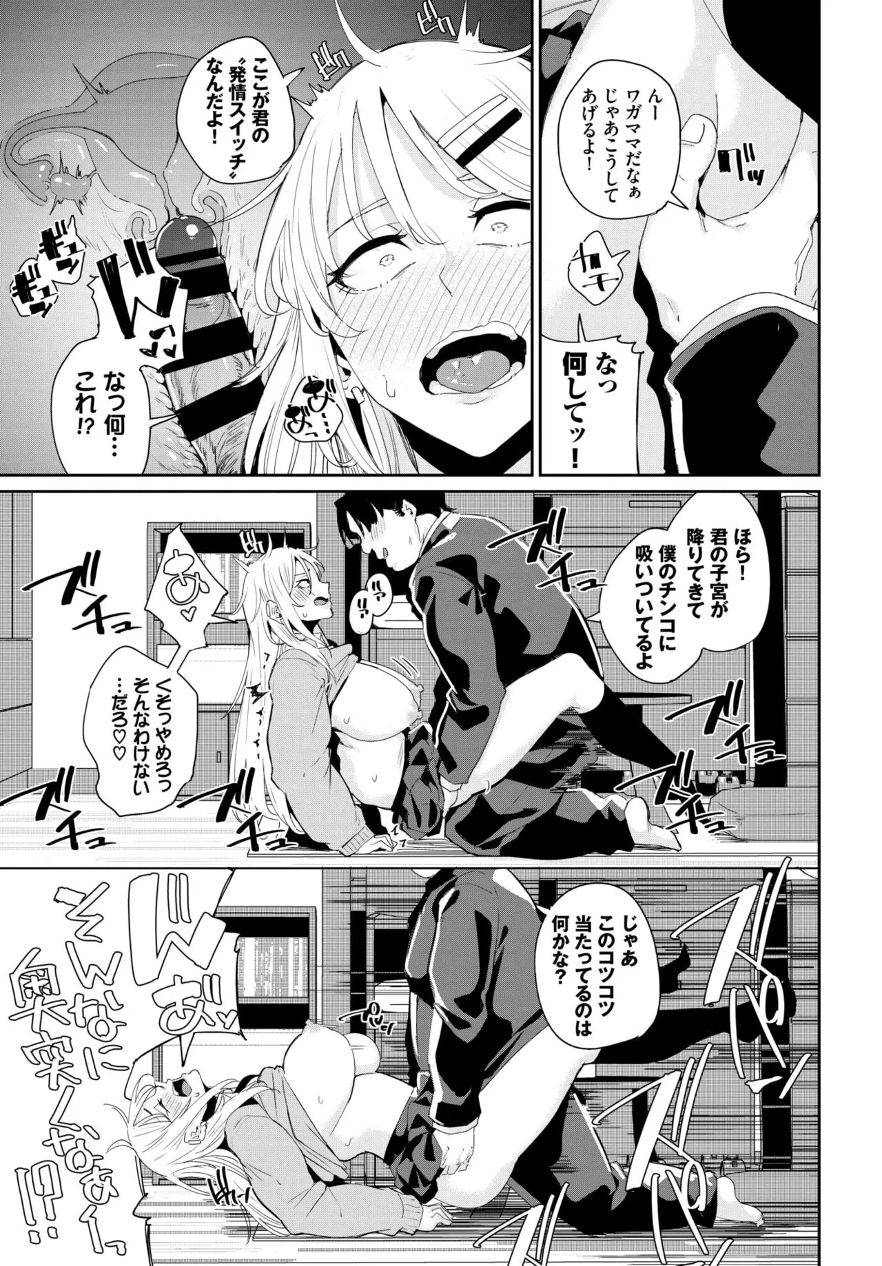 Page 304