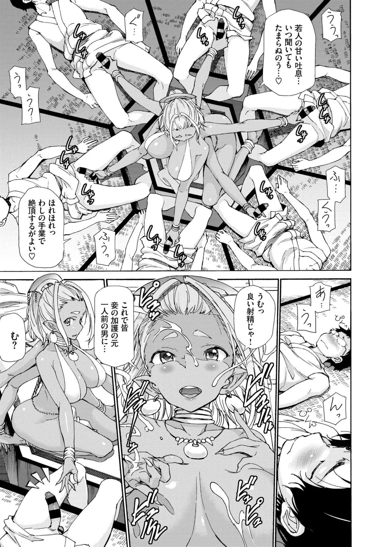 Page 320