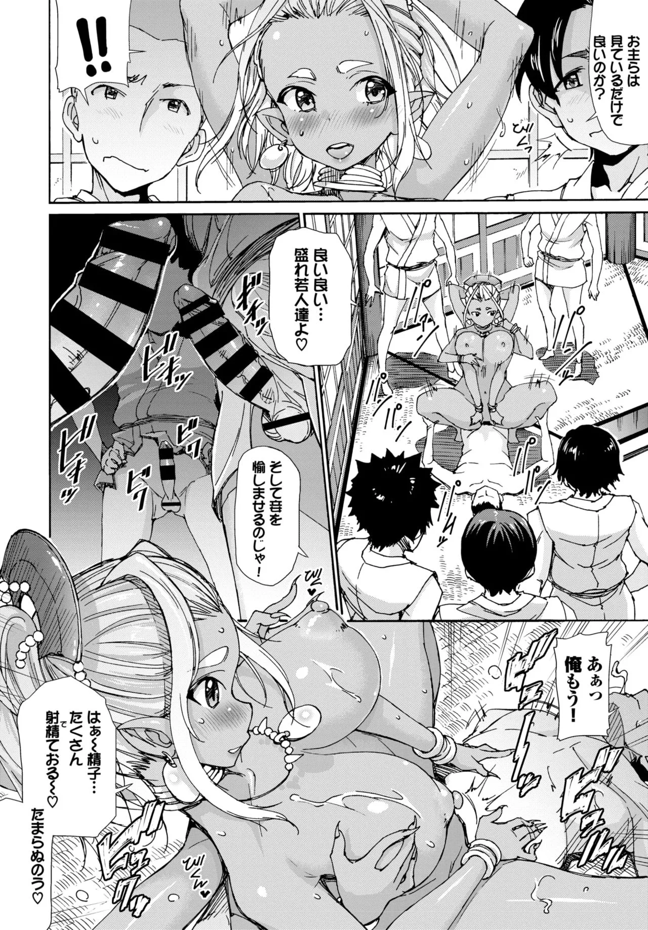 Page 327