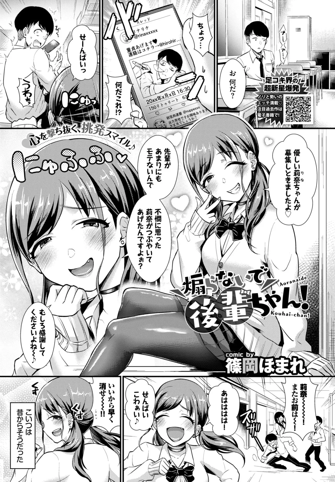 Page 338