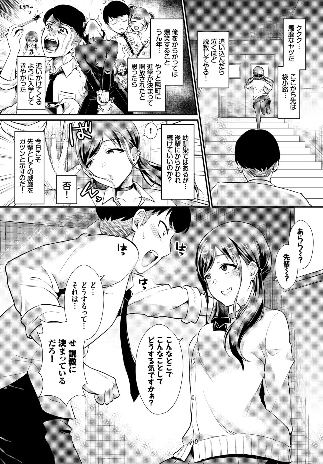 Page 339