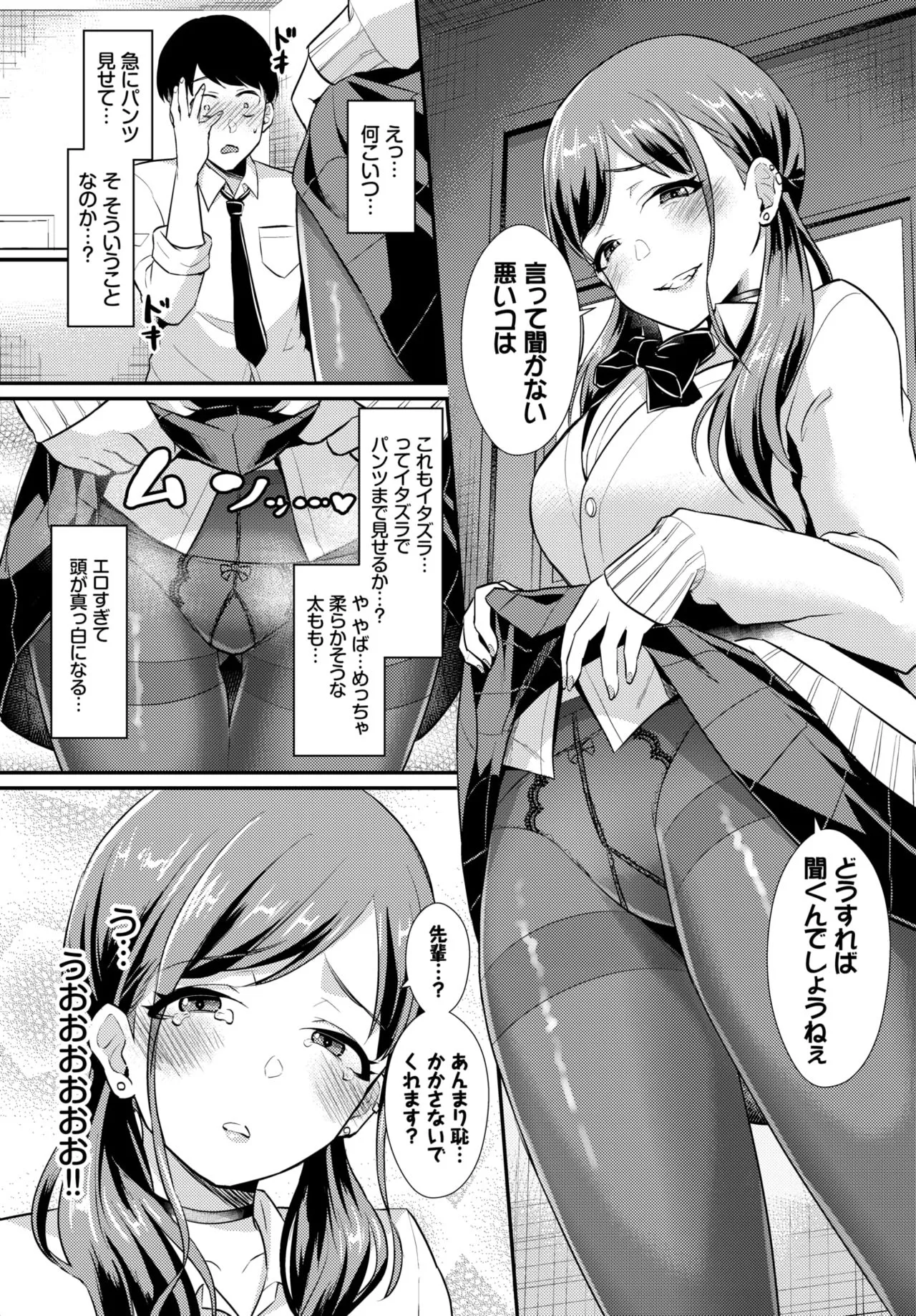 Page 341