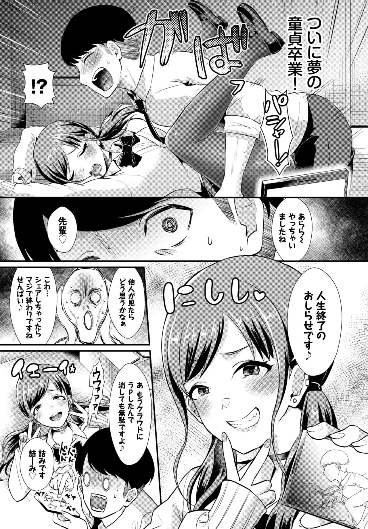 Page 342