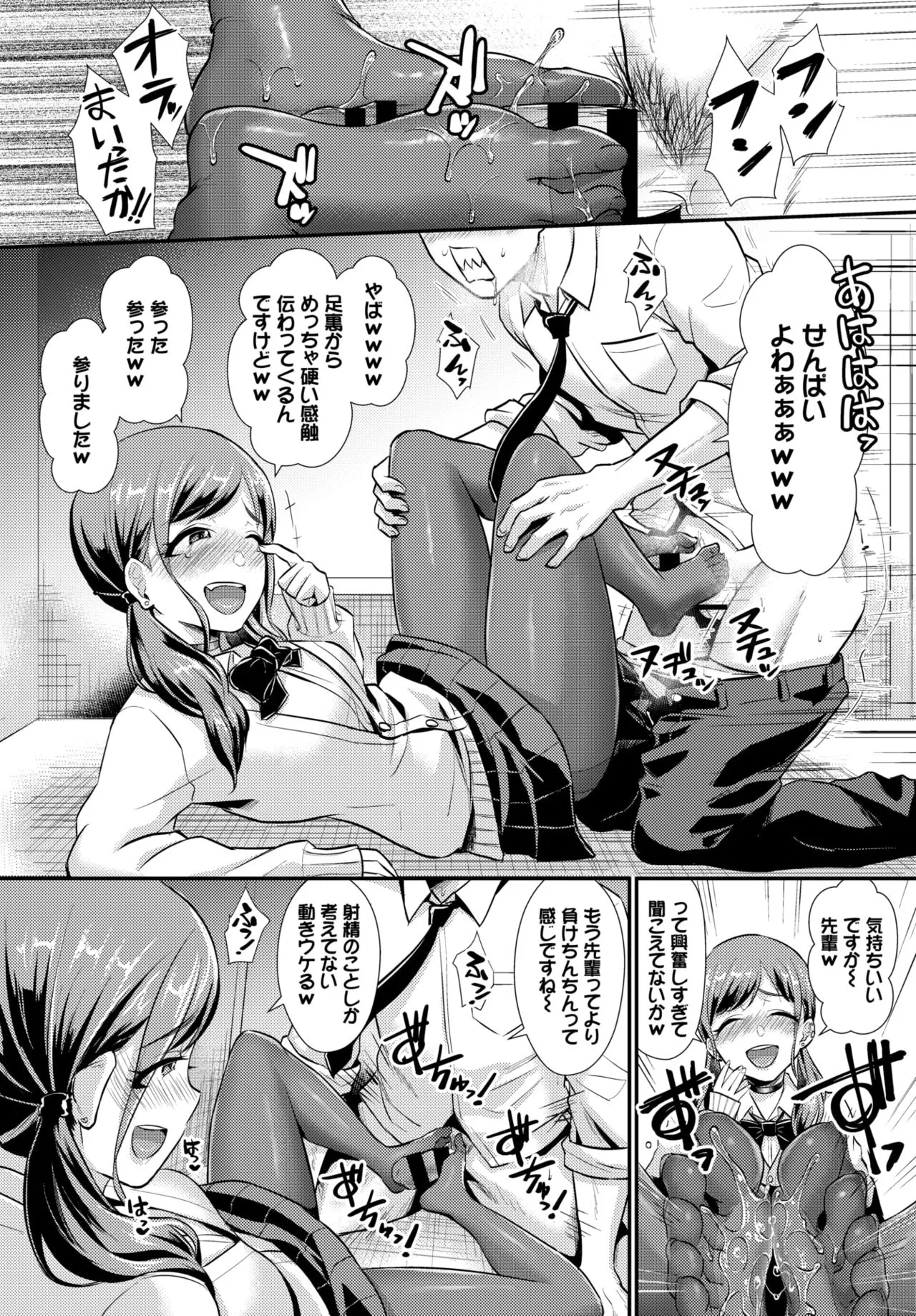 Page 345