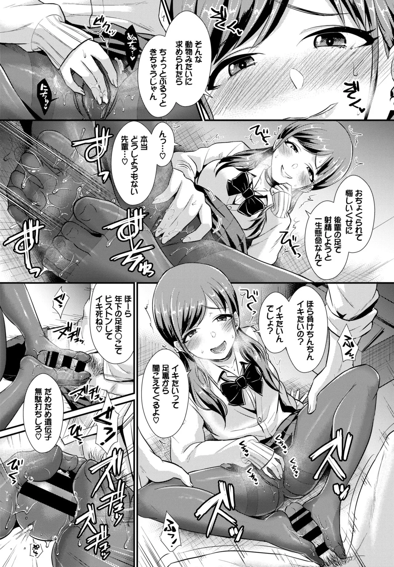Page 346