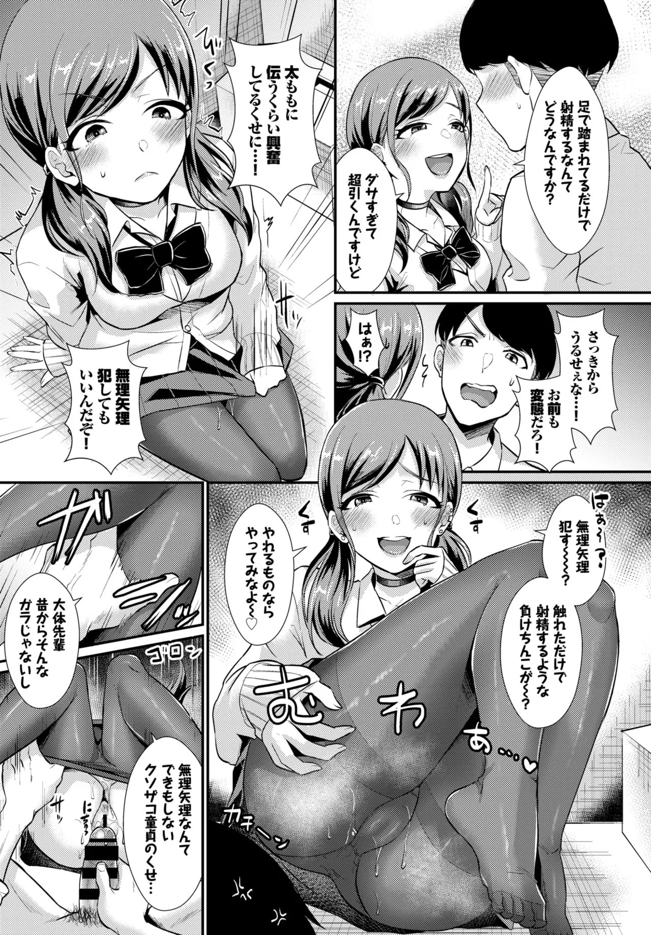 Page 348